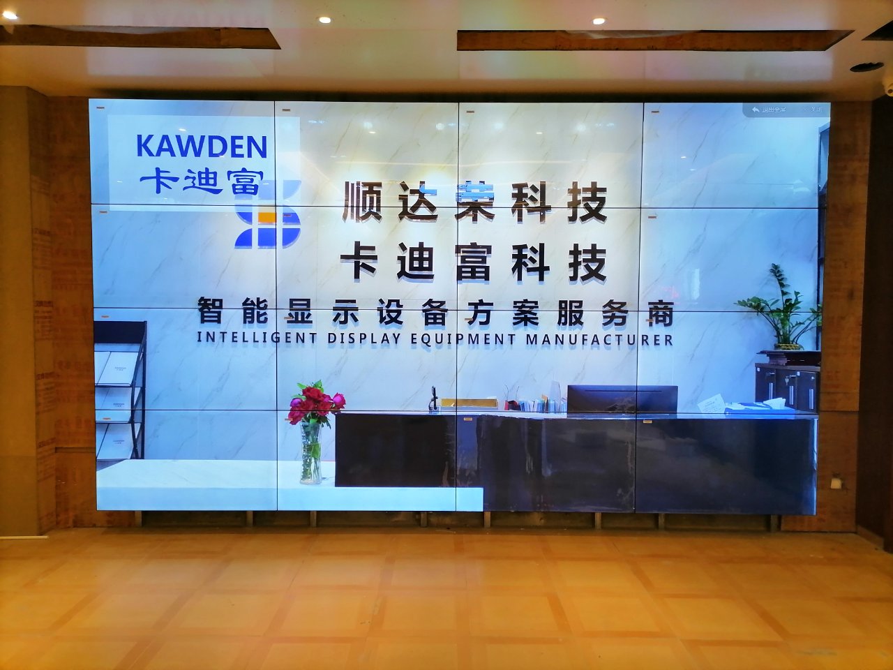 武汉55寸壁挂188bet金宝搏亚洲下载最佳选择图3