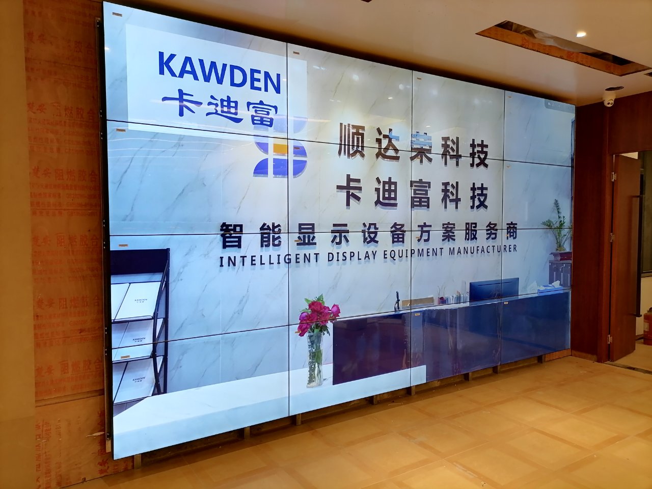 武汉55寸壁挂188bet金宝搏亚洲下载最佳选择4X4图5