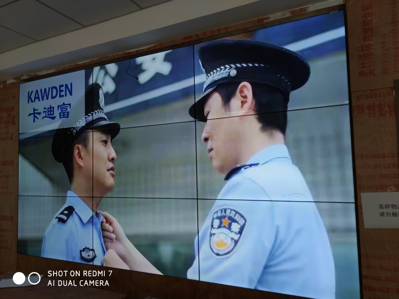 湖南株洲派出所49寸188bet金宝搏亚洲下载最佳选择监控大屏幕