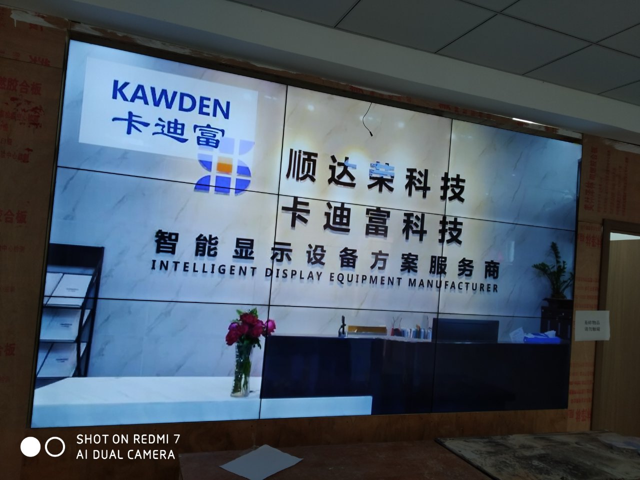 49寸188bet金宝搏亚洲下载最佳选择监控大屏幕