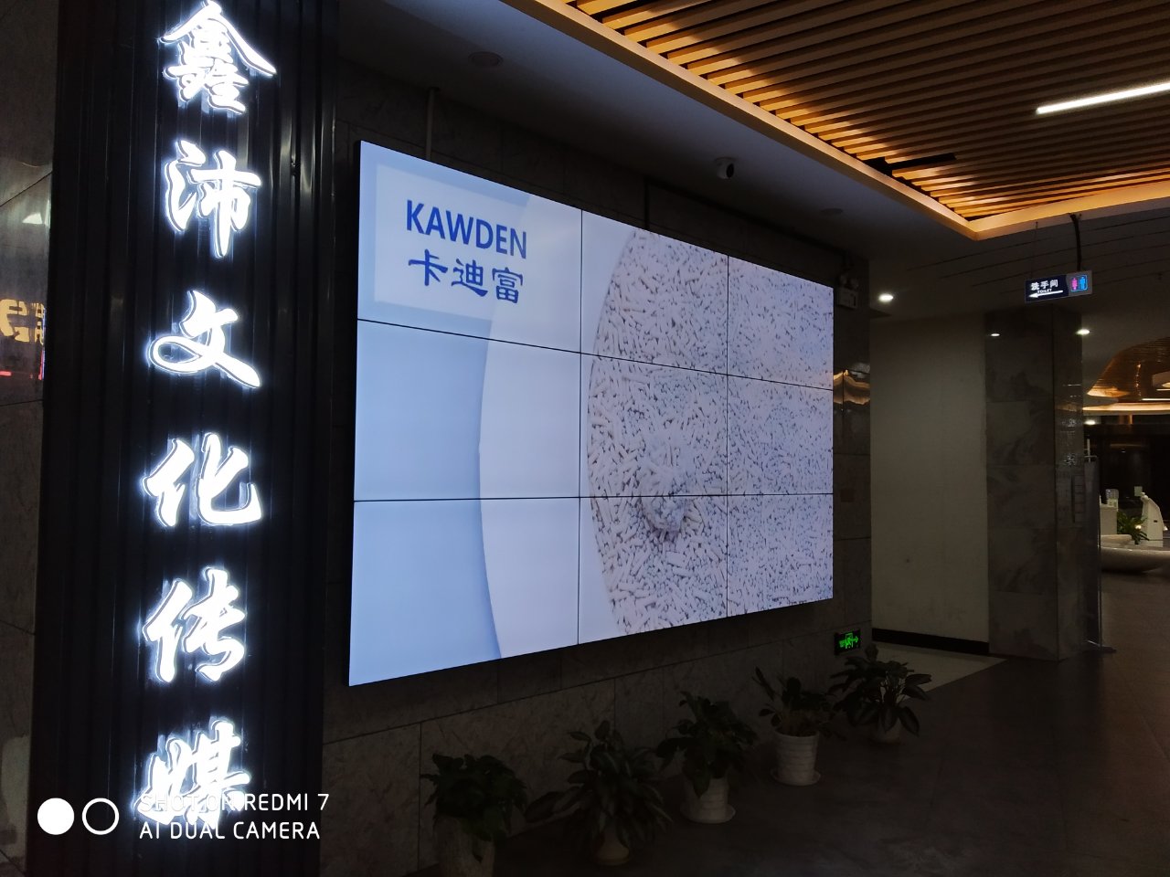 55寸壁挂3X3188bet金宝搏亚洲下载最佳选择