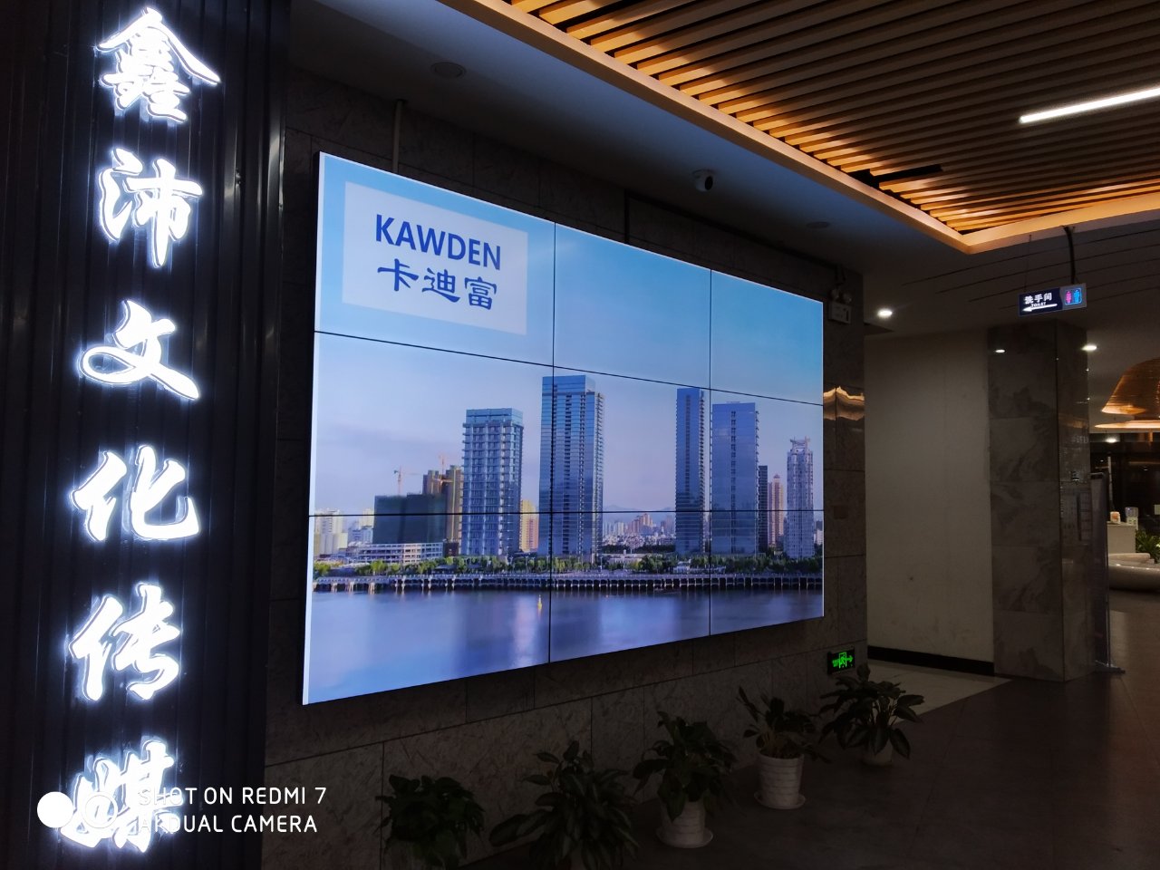 55寸壁挂3X3188bet金宝搏亚洲下载最佳选择图片