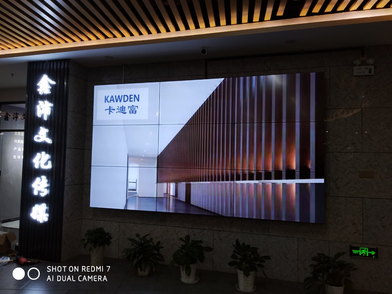 55寸壁挂3X3188bet金宝搏亚洲下载最佳选择效果