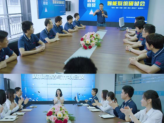 Kawden multifunctional conference room