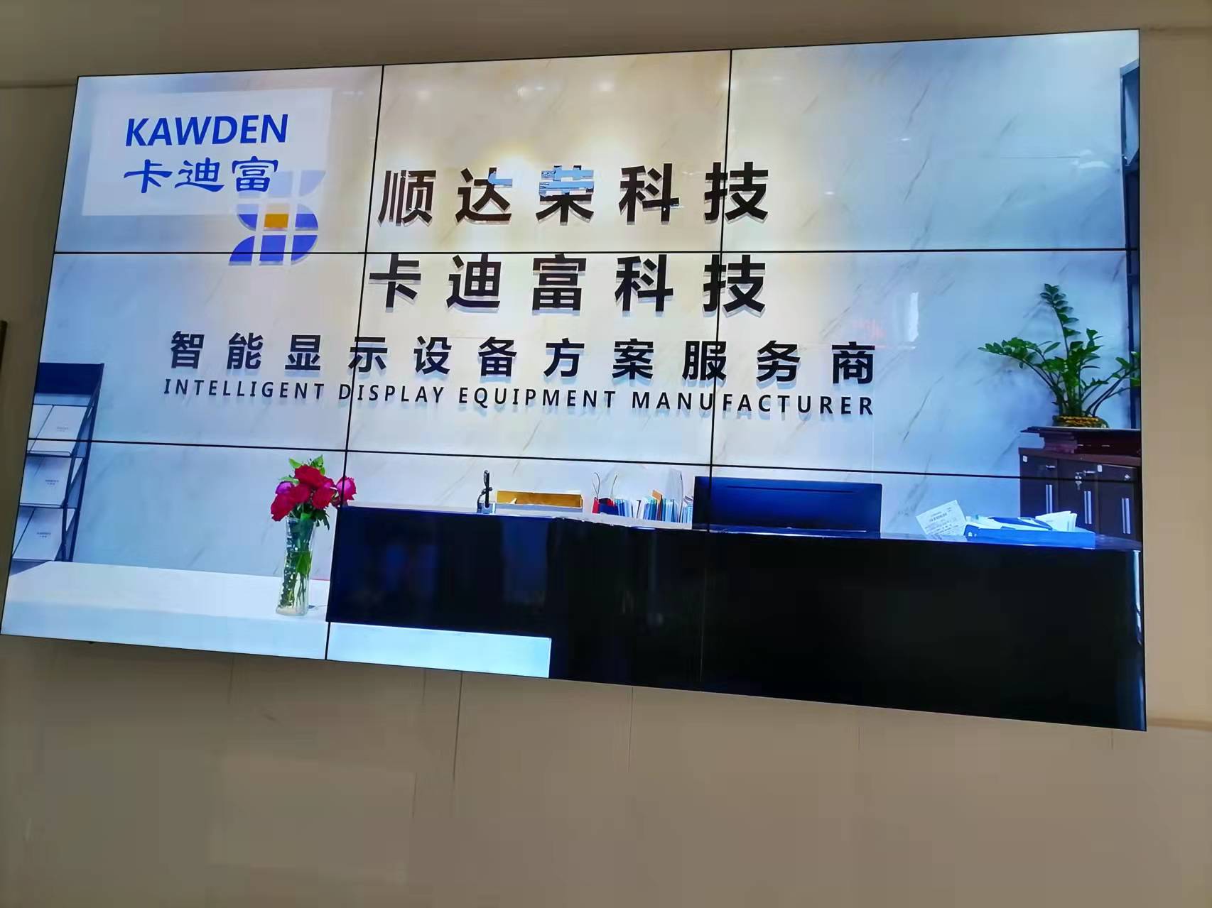 智慧校园188bet金宝搏亚洲下载最佳选择