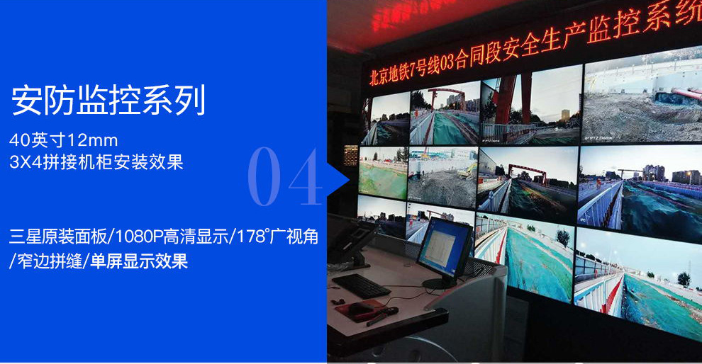 安防监控188bet金宝搏亚洲下载最佳选择