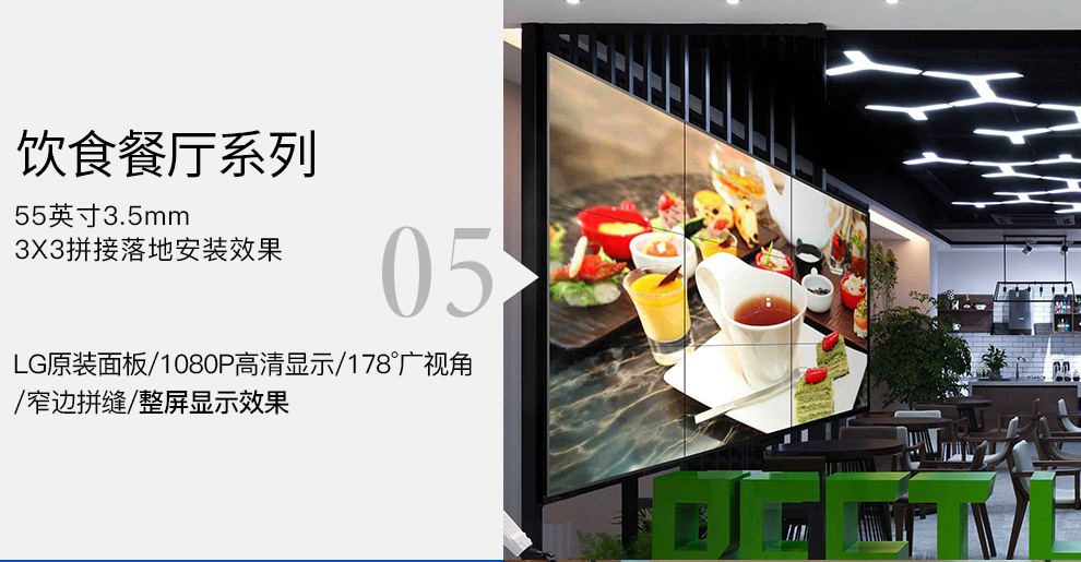 饮食餐厅188bet金宝搏亚洲下载最佳选择案例