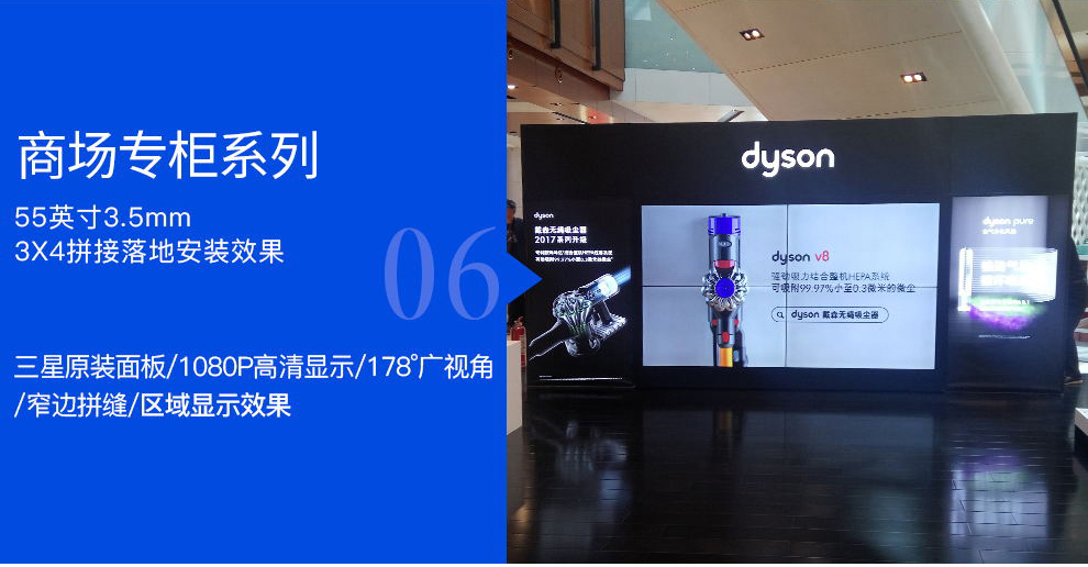 商场商业展示188bet金宝搏亚洲下载最佳选择