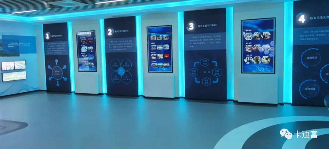 马鞍山双创基地数字展厅建设