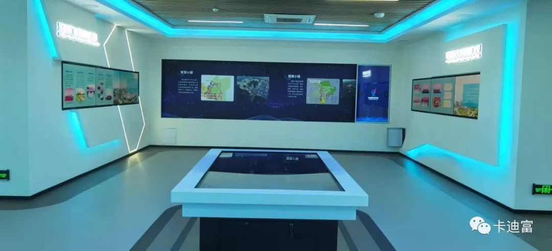 马鞍山双创基地多媒体数字化展厅