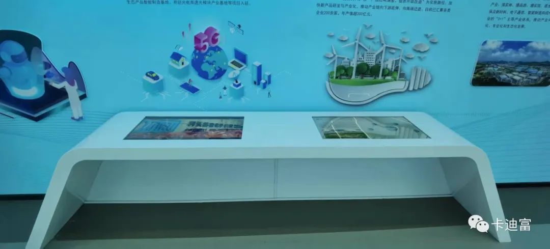 马鞍山双创基地多媒体互动数字展厅