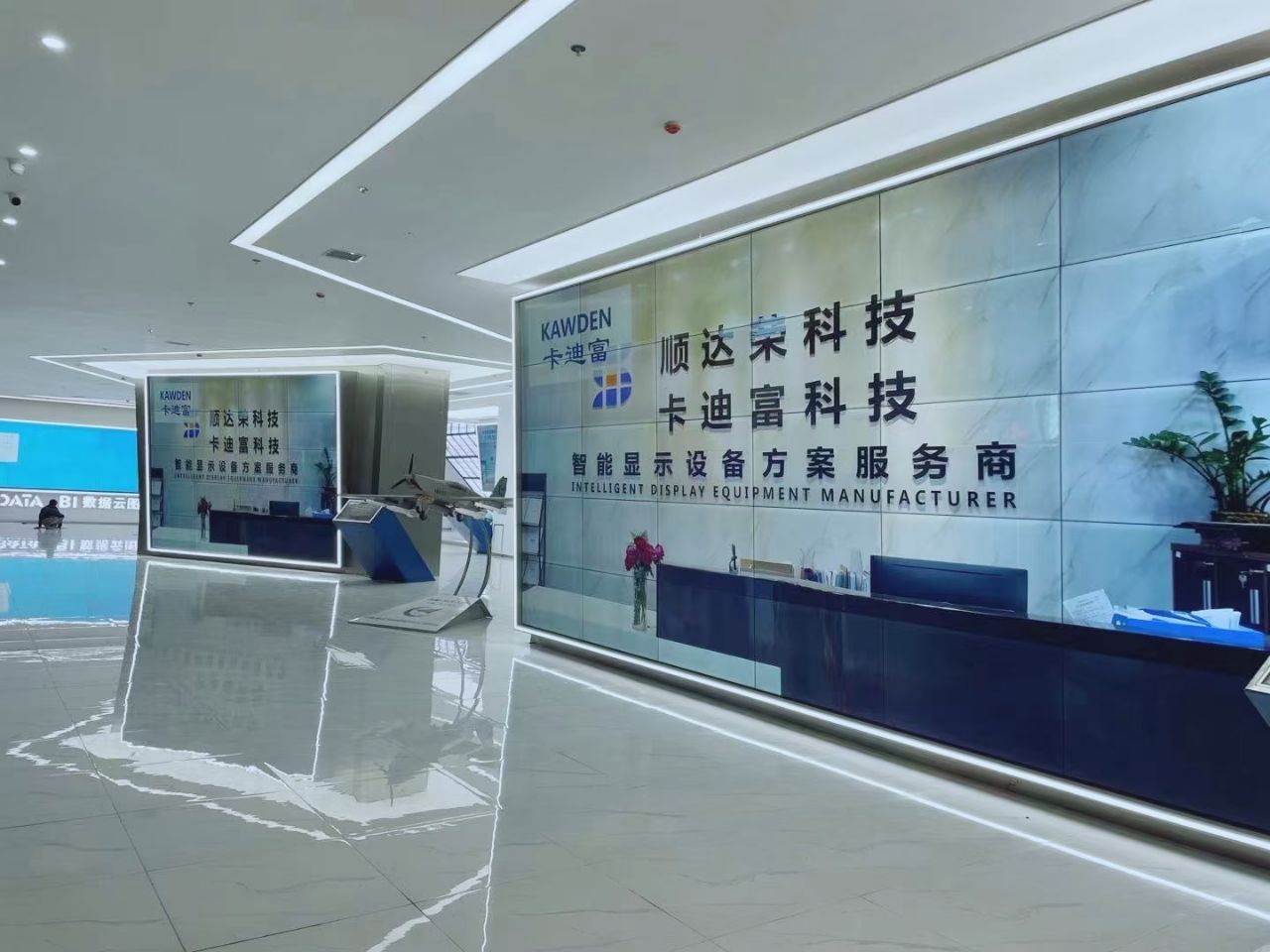 BIG DATA BI数据展厅188bet金宝搏亚洲下载最佳选择大屏