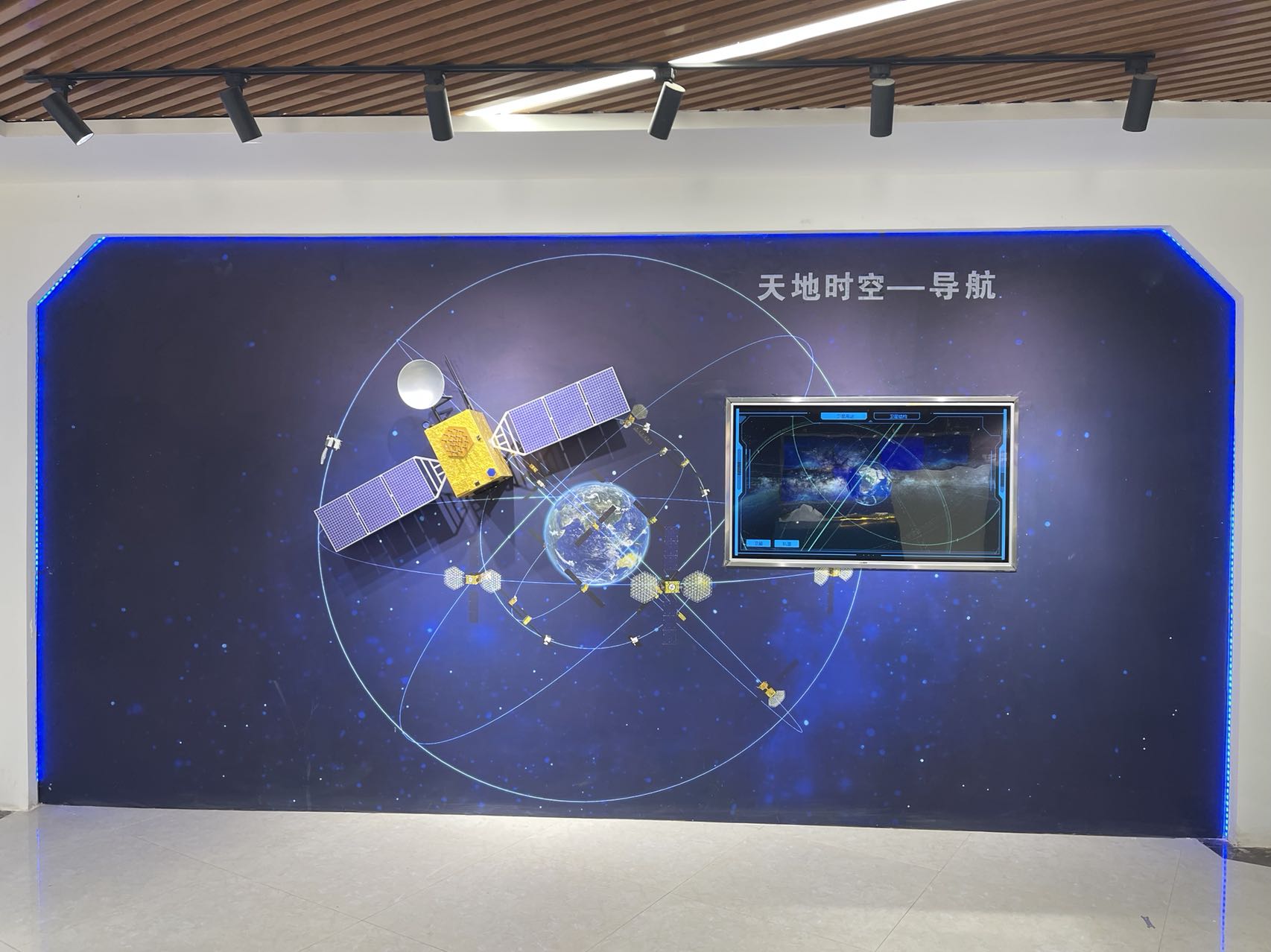 图木舒克西北航天北斗数字化多媒体中心展厅