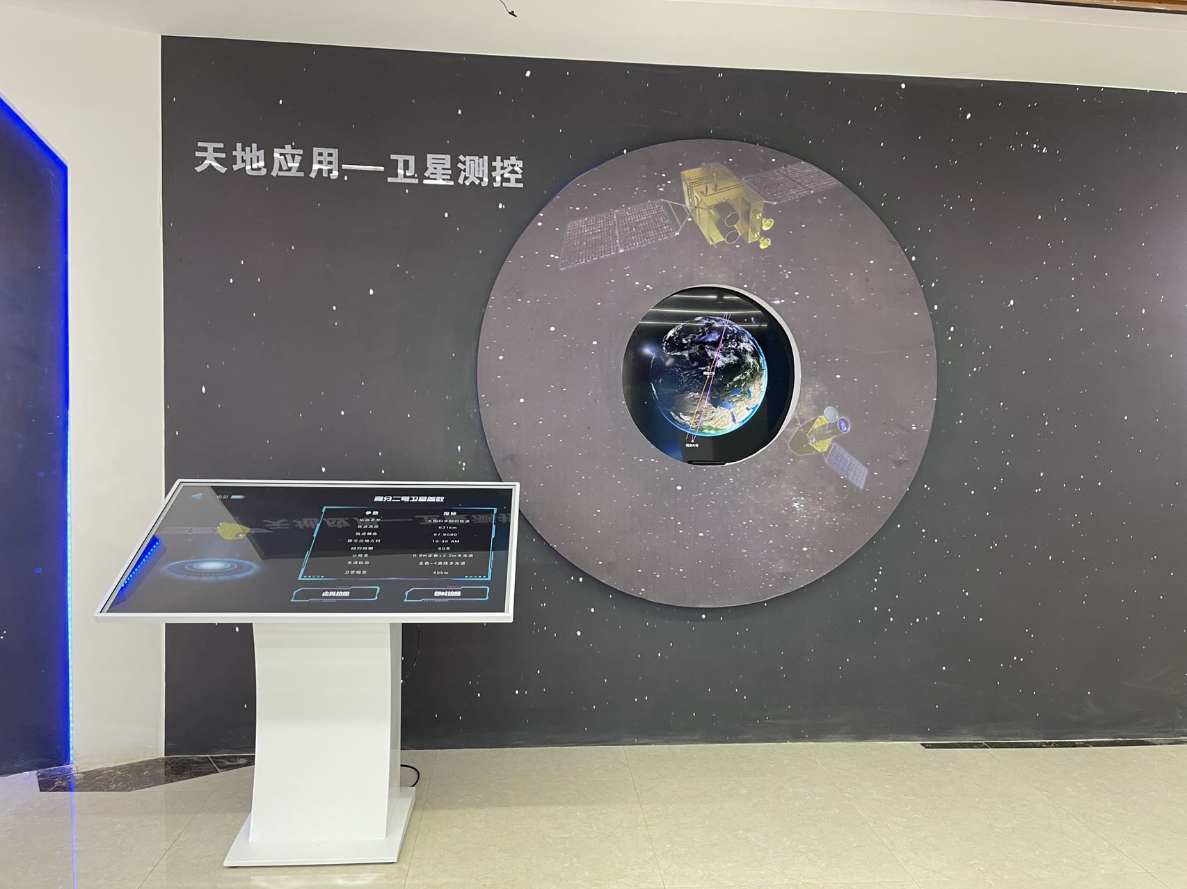 图木舒克西北航天北斗数字化多媒体展厅触摸屏互动