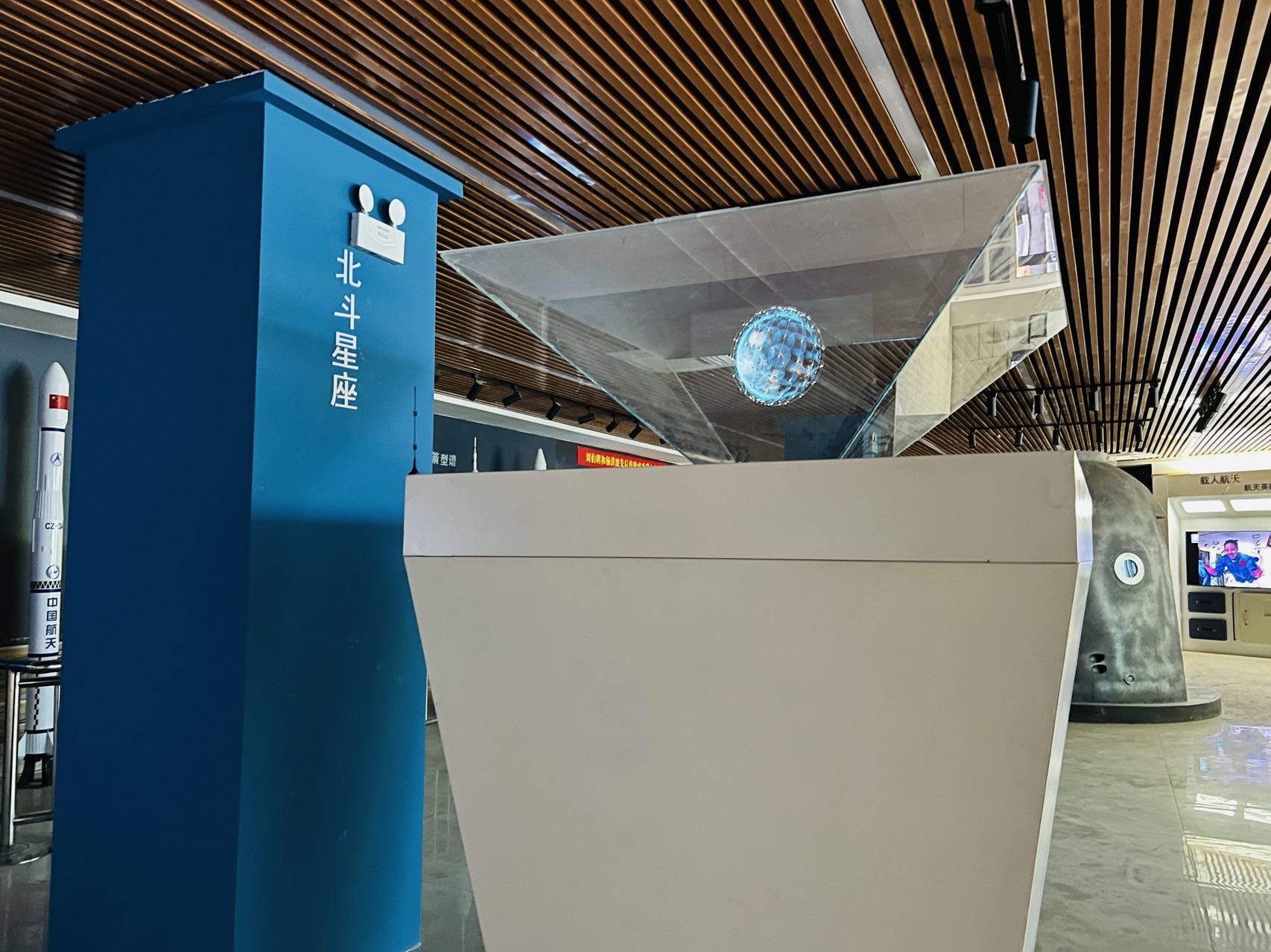图木舒克西北航天北斗数字化多媒体中心展厅全息柜