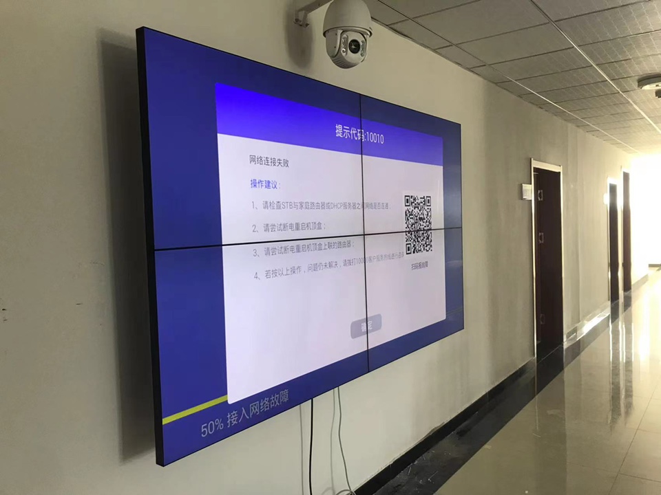 新疆昌吉州55寸3.5MM2X2188bet金宝搏亚洲下载最佳选择