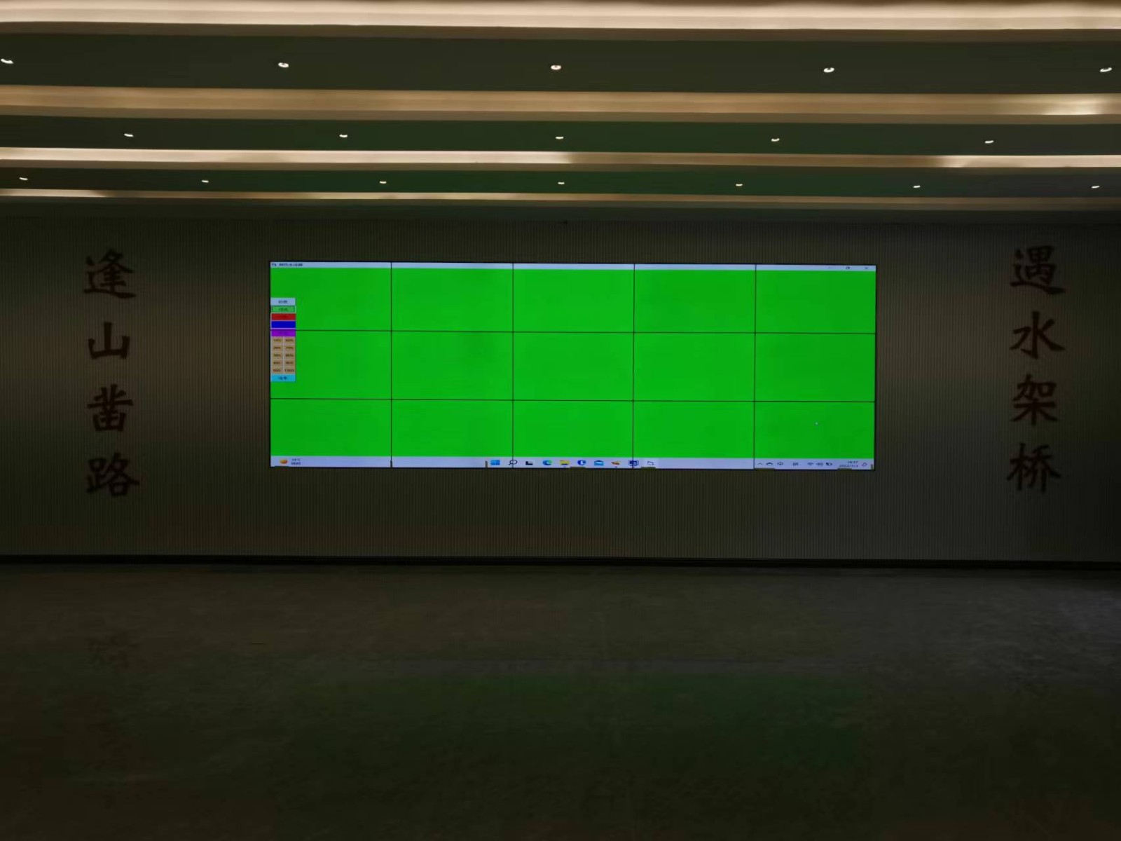 陕西省商洛市中铁12局55寸3.5MM 3行5列188bet金宝搏亚洲下载最佳选择案例图片2