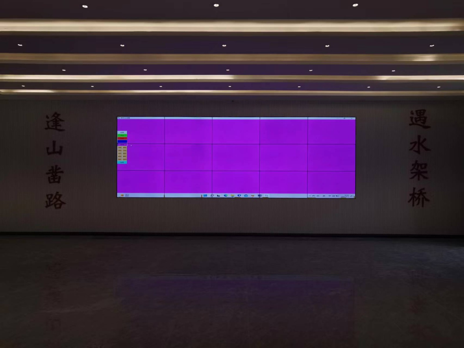 陕西省商洛市中铁12局55寸3.5MM 3行5列188bet金宝搏亚洲下载最佳选择案例图片4