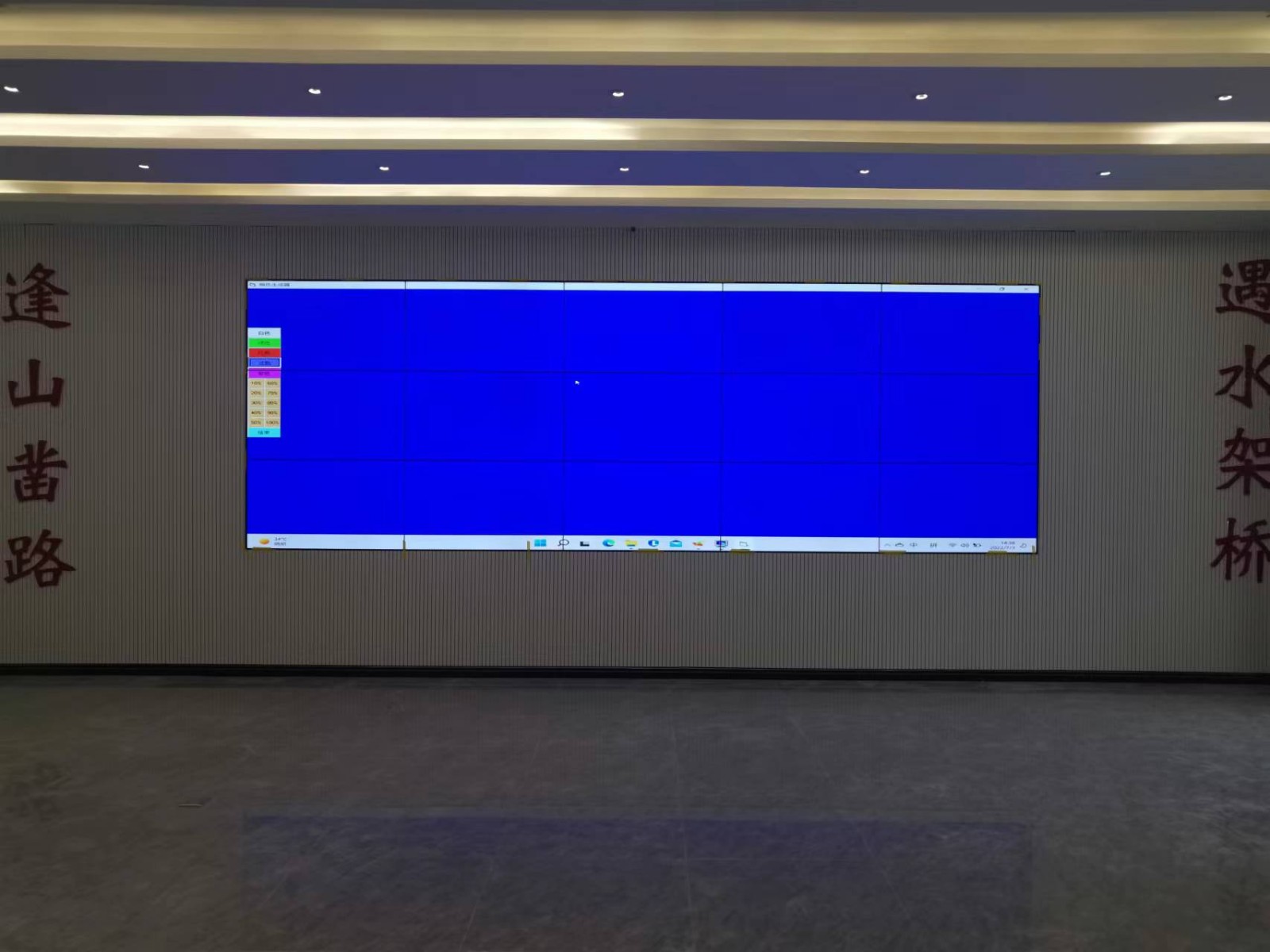 陕西省商洛市中铁12局55寸3.5MM 3行5列188bet金宝搏亚洲下载最佳选择案例图片5