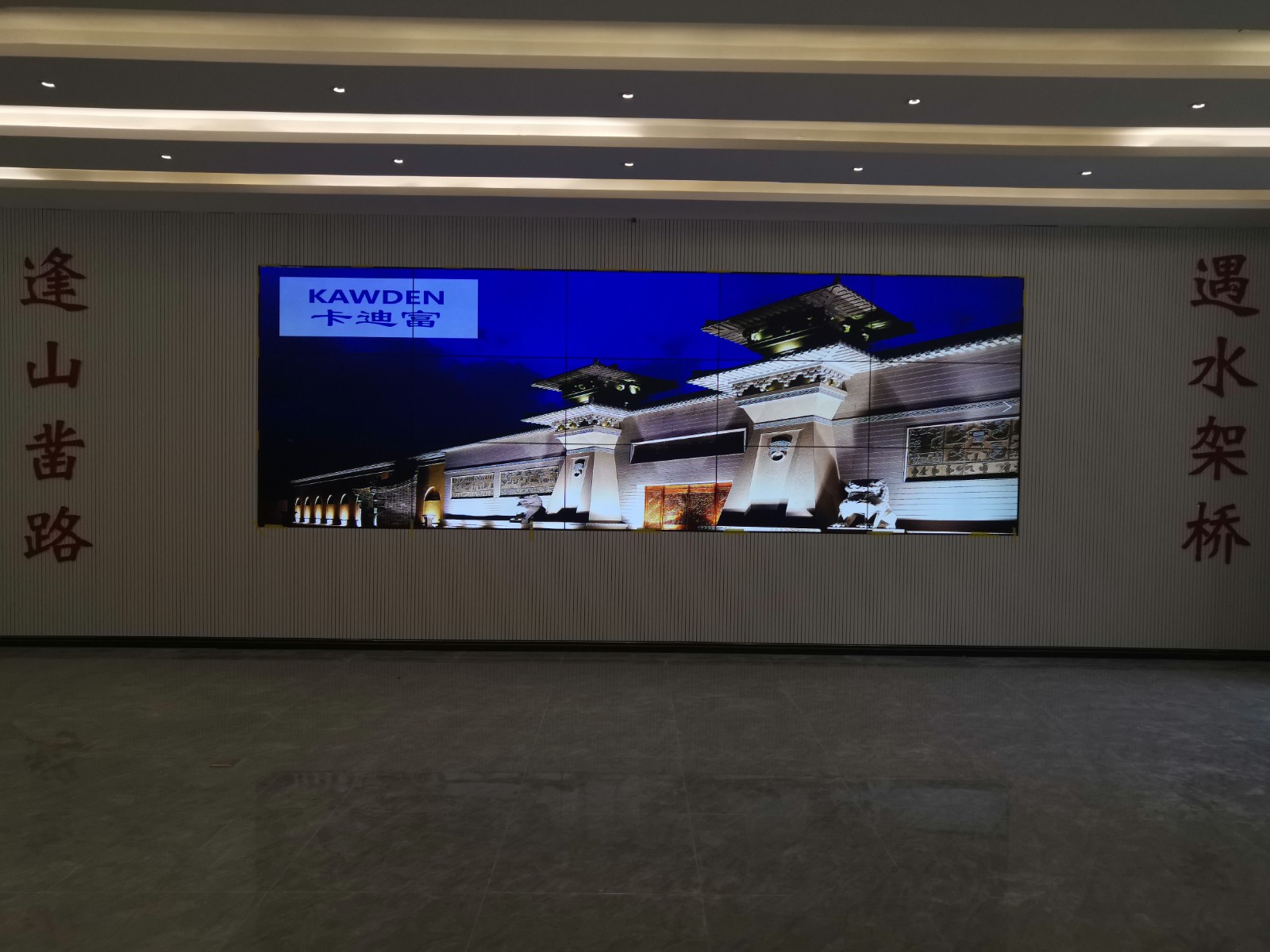 陕西省商洛市中铁12局55寸3.5MM 3行5列188bet金宝搏亚洲下载最佳选择案例图片6