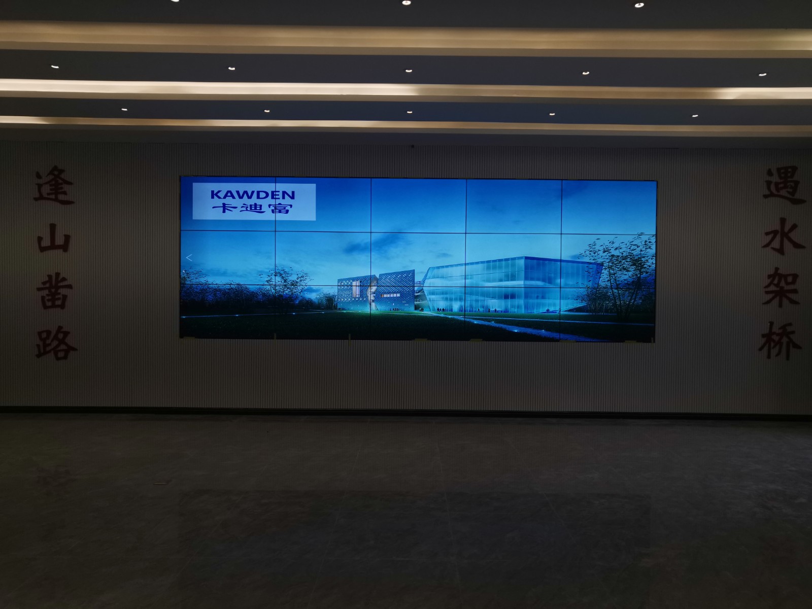 陕西省商洛市中铁12局55寸3.5MM 3行5列188bet金宝搏亚洲下载最佳选择案例图片3