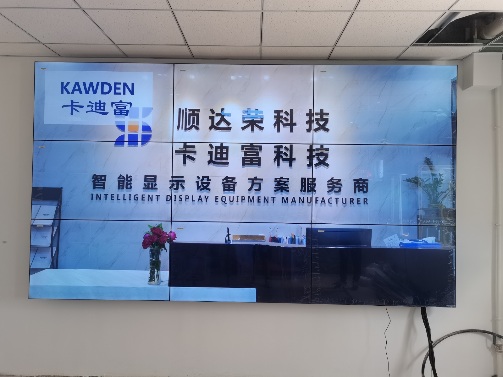 山西省太原市55寸3.5MM3x3壁挂188bet金宝搏亚洲下载最佳选择