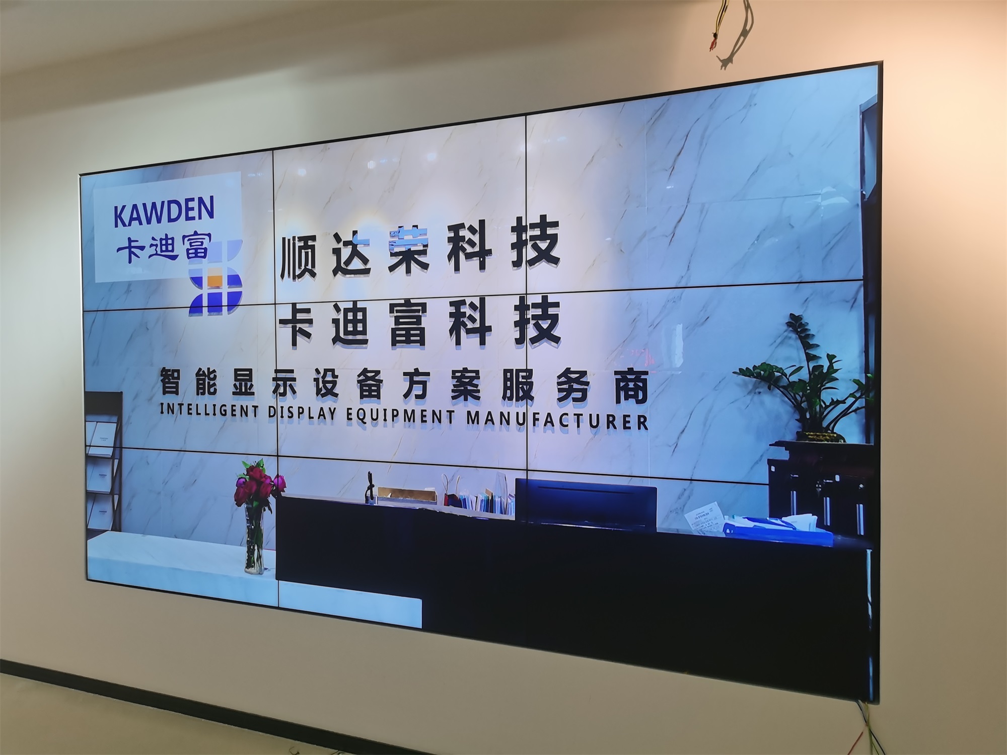 广州46寸188bet金宝搏亚洲下载最佳选择案例图