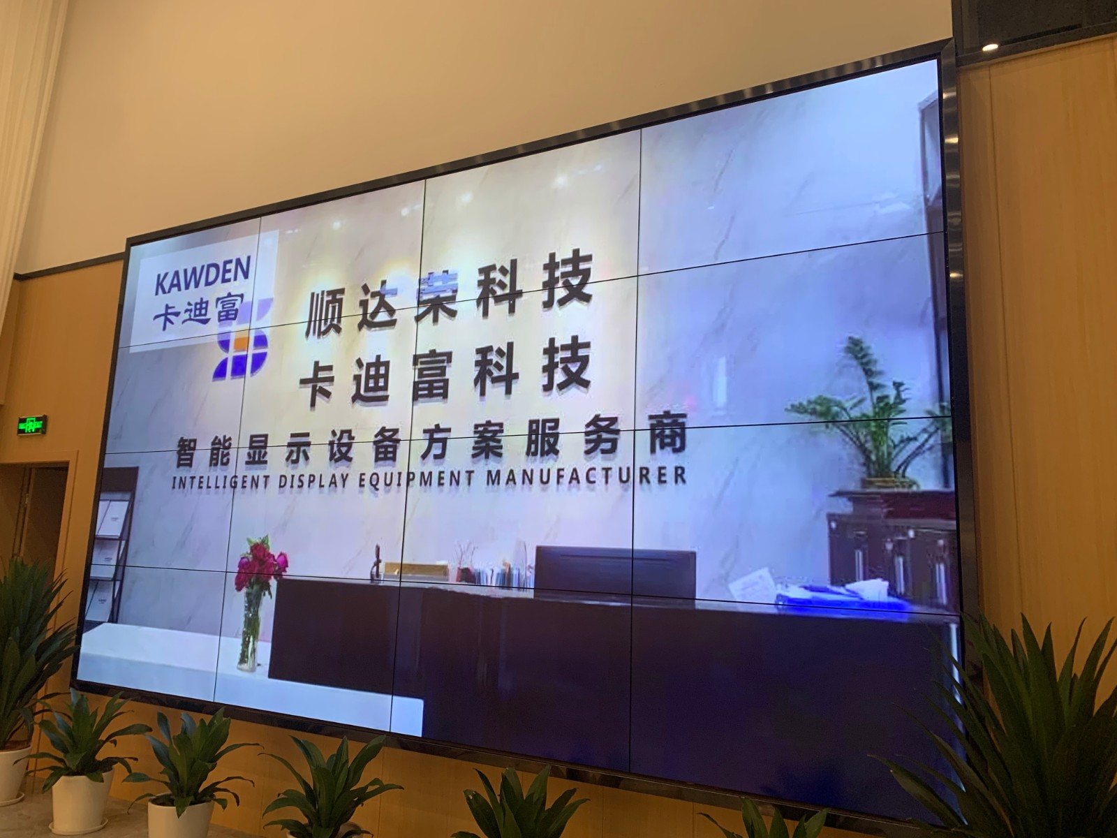 4X4188bet金宝搏亚洲下载最佳选择