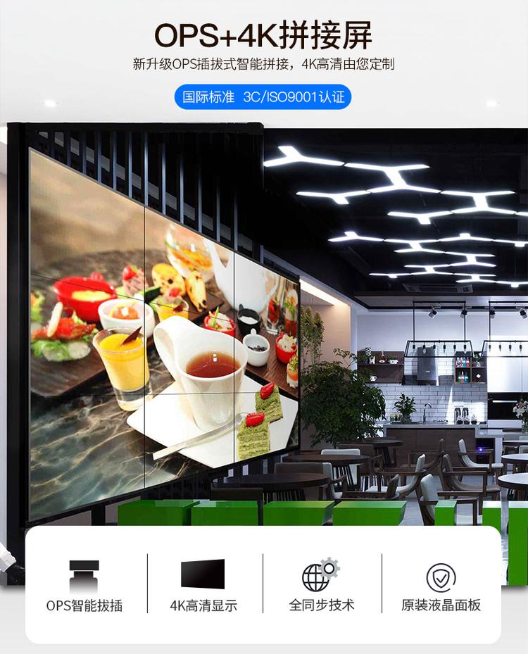 KAWDEN卡迪富无缝188bet金宝搏亚洲下载最佳选择安防监控电视墙高清大屏