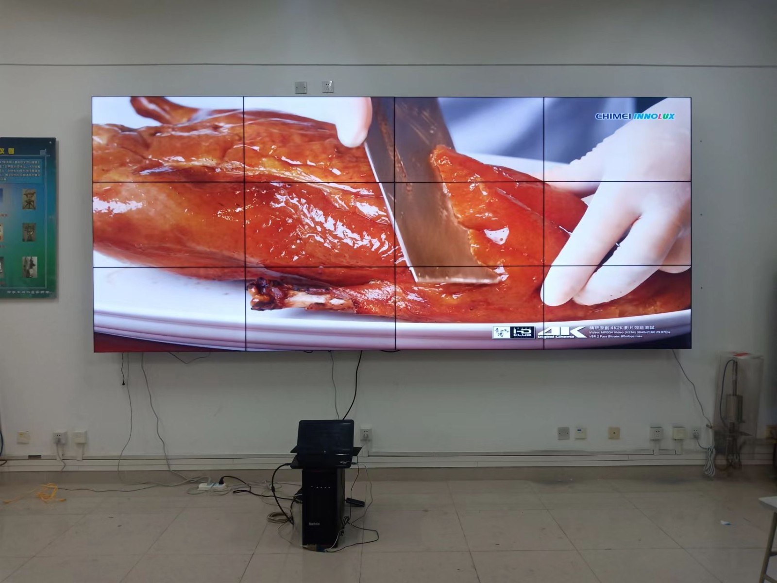 55寸液晶拼接大屏展示