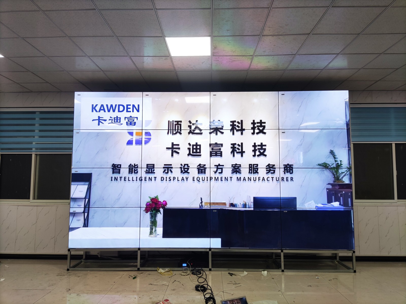 卫生院展示55寸3.5mm4x4拼接屏大屏