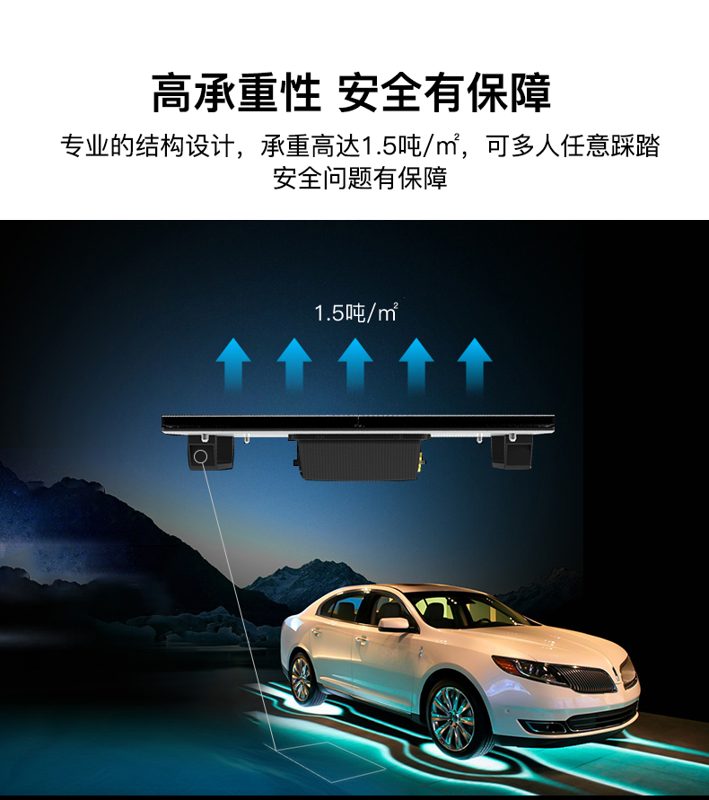 LED全彩互动地砖屏结构设计