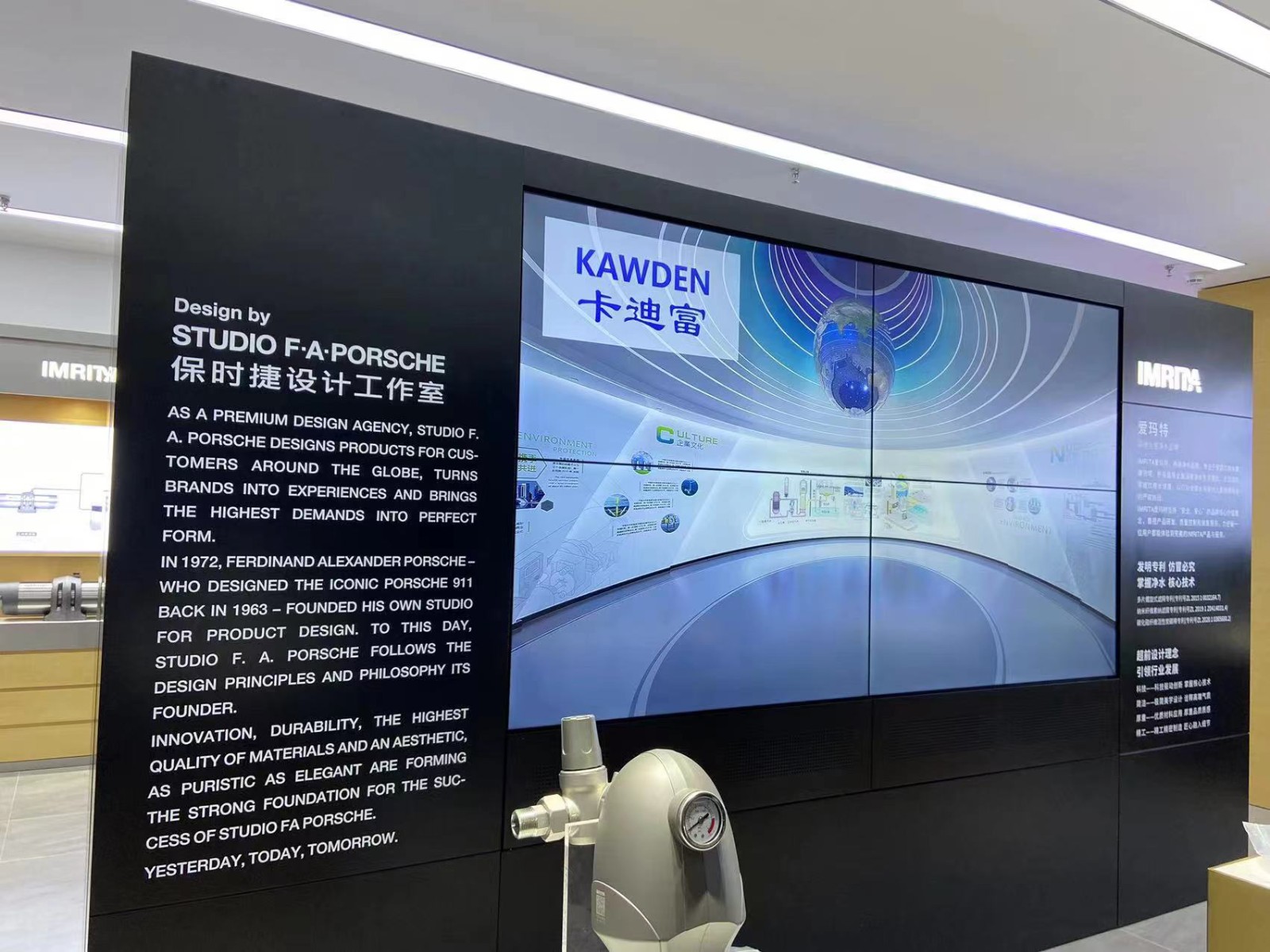 55寸3.5mm2X2188bet金宝搏亚洲下载最佳选择坪山爱玛特展示项目