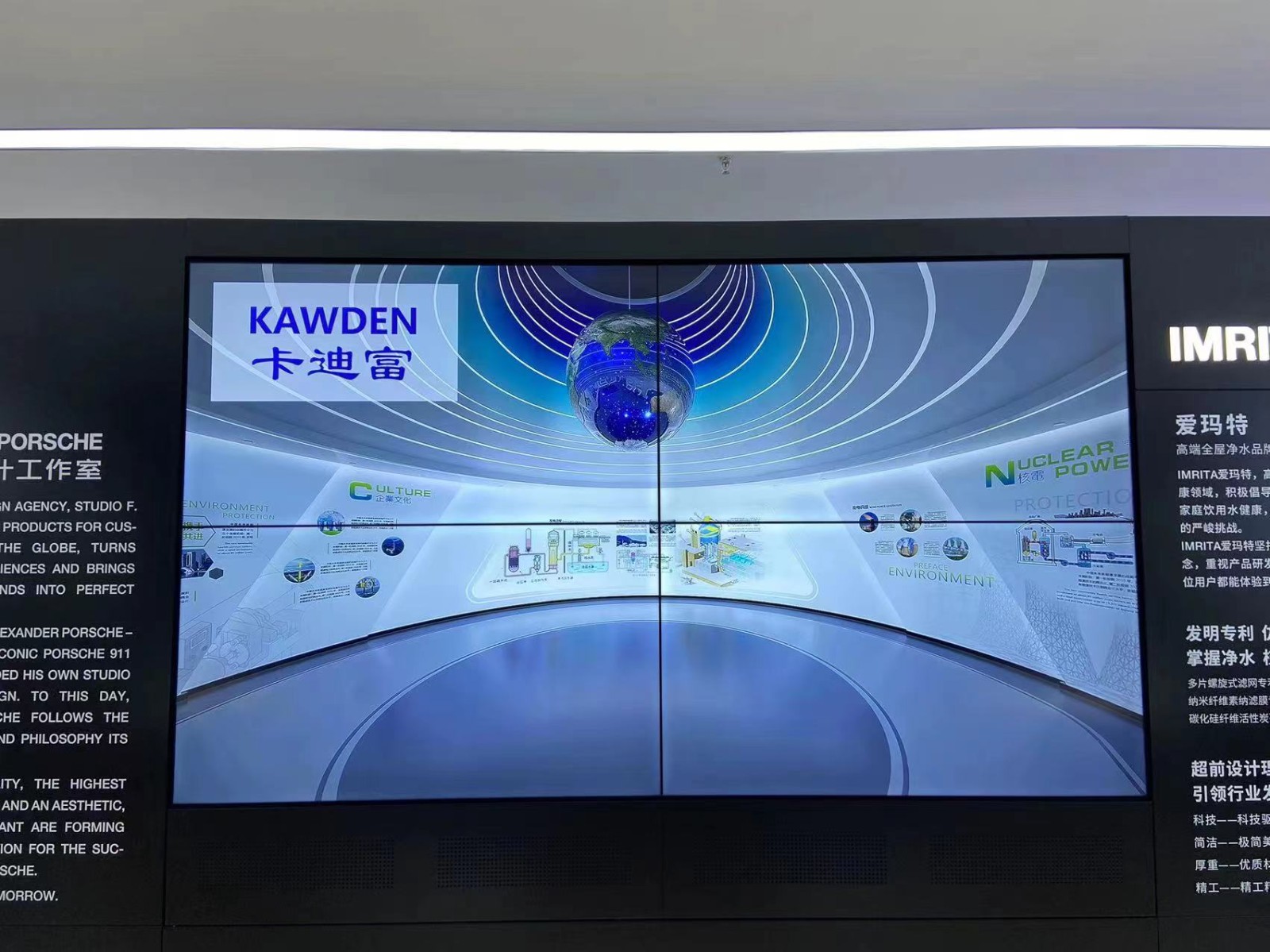 55寸3.5mm2X2188bet金宝搏亚洲下载最佳选择商场展示