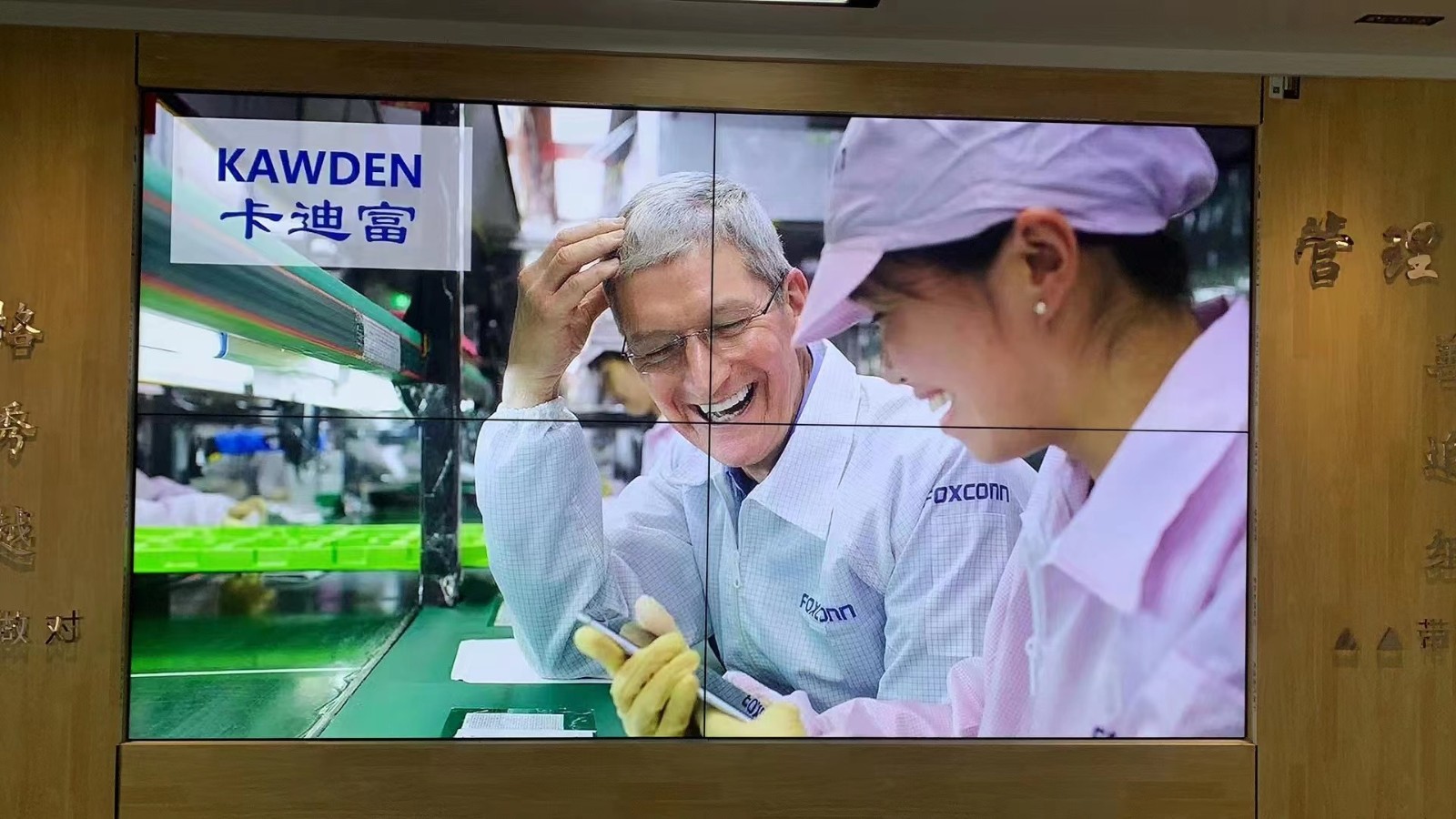 河南富士康55寸拼接屏背景展示图片