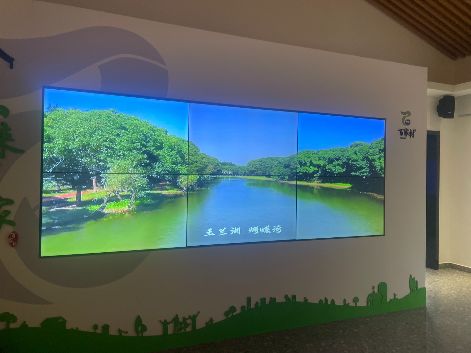 55寸2X3188bet金宝搏亚洲下载最佳选择,乡村展示大屏