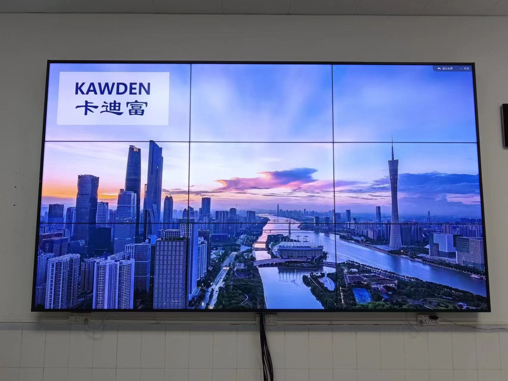 东莞一部队单位55寸3.5MM京东方三合一3X3188bet金宝搏亚洲下载最佳选择图片