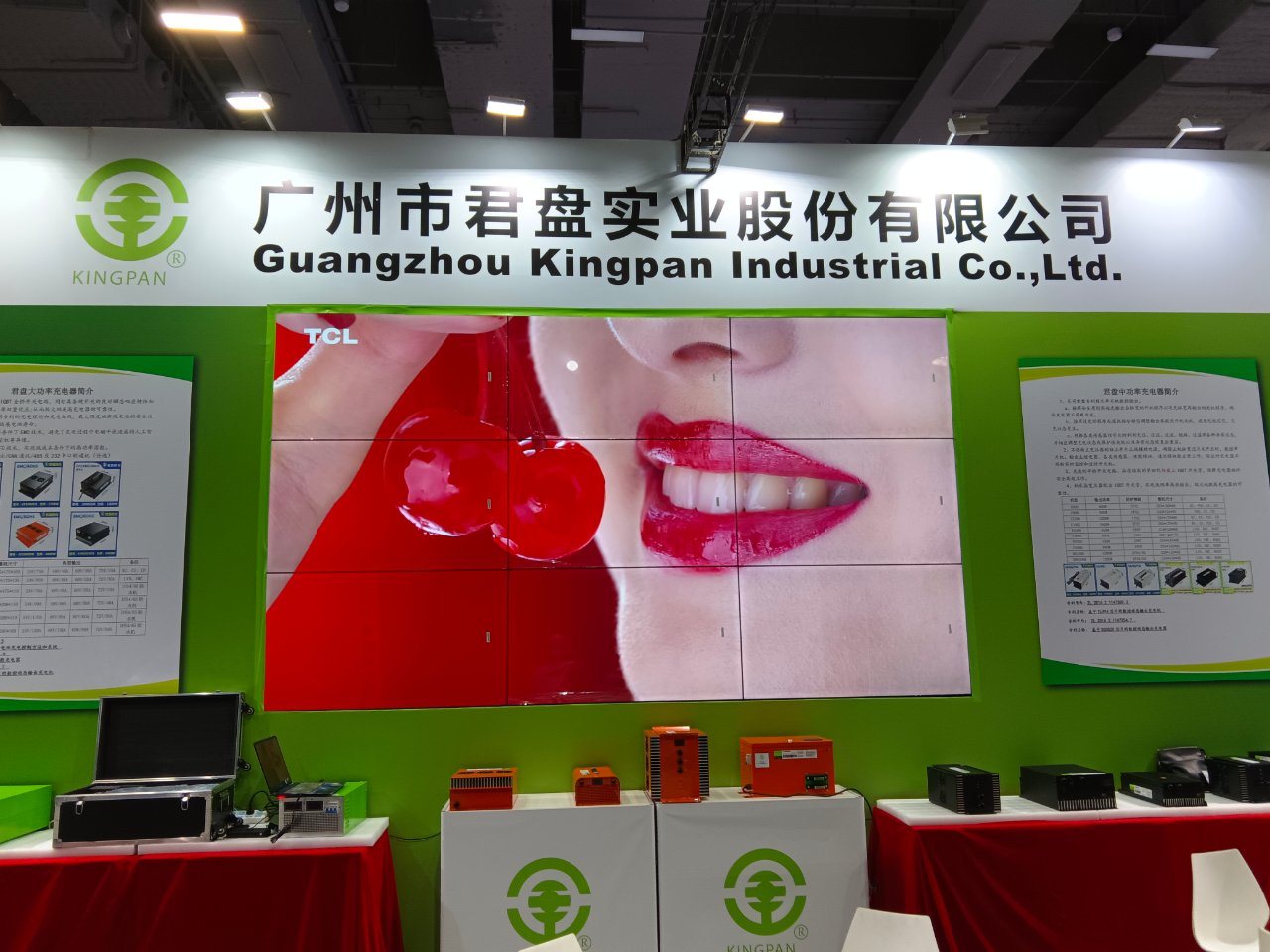 广州市琶洲展馆55寸3X3188bet金宝搏亚洲下载最佳选择