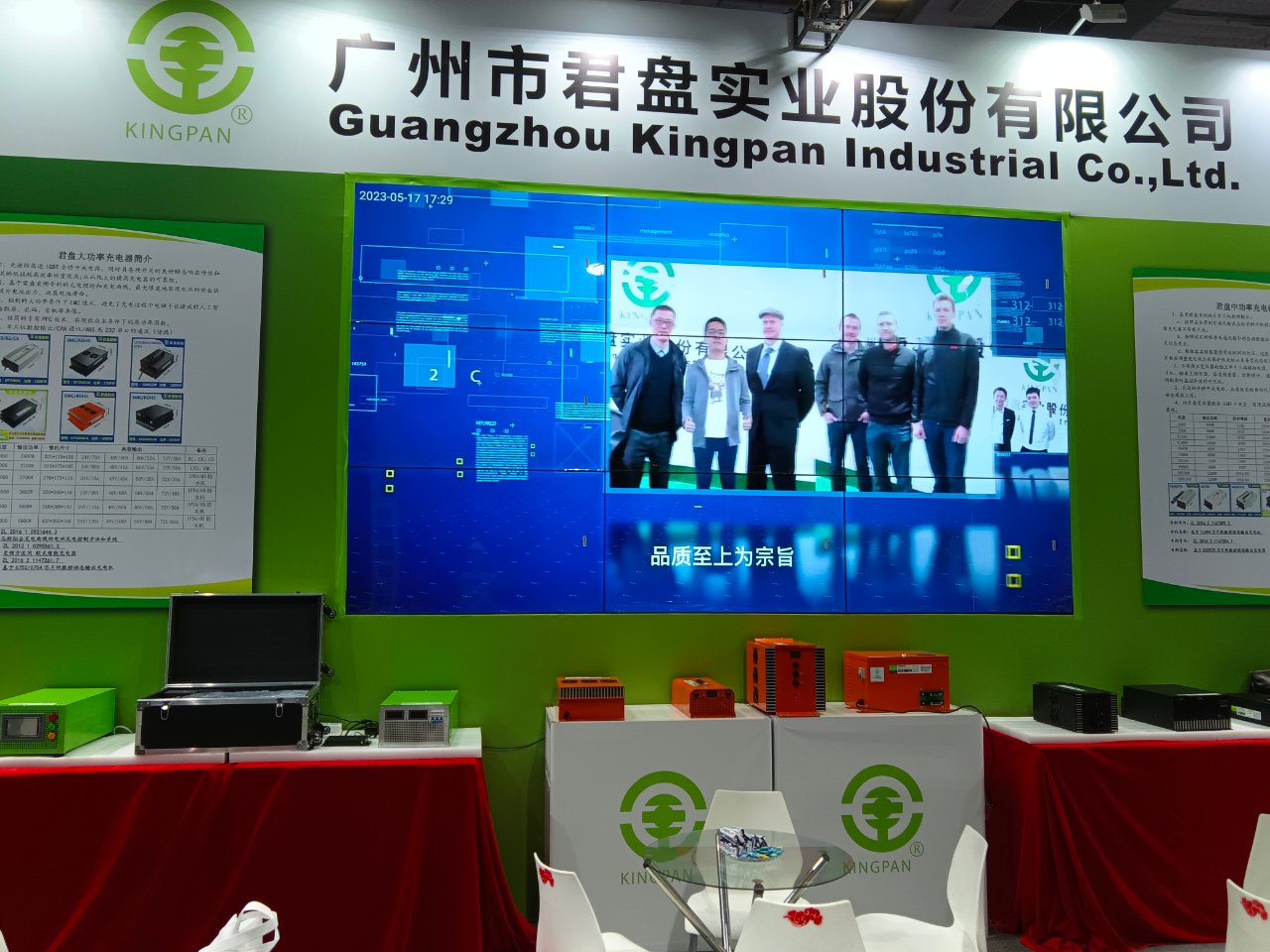 广州市琶洲展馆55寸3X3188bet金宝搏亚洲下载最佳选择案例图片