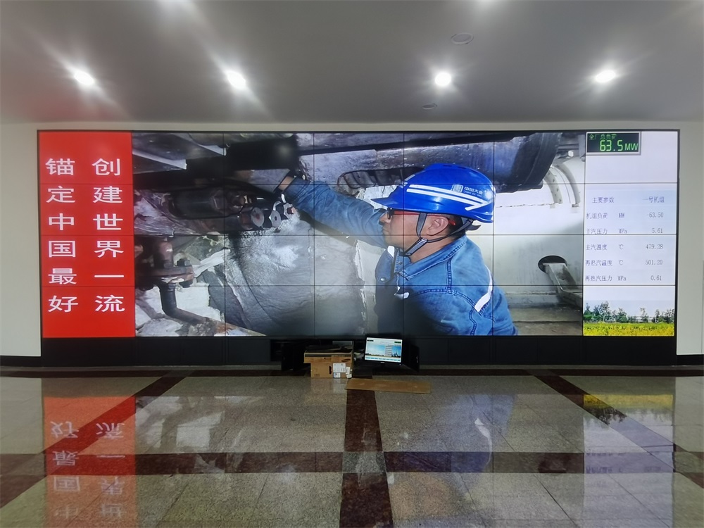 吉林省长山镇长山热电分公司55寸3.5mm4X7188bet金宝搏亚洲下载最佳选择