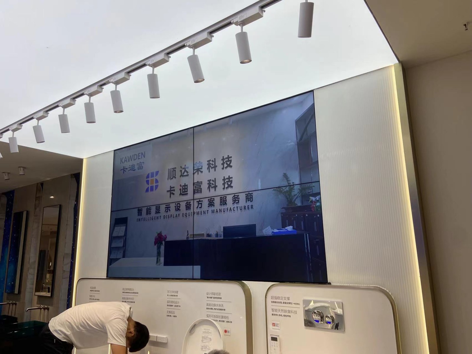 2X2188bet金宝搏亚洲下载最佳选择大屏幕展示