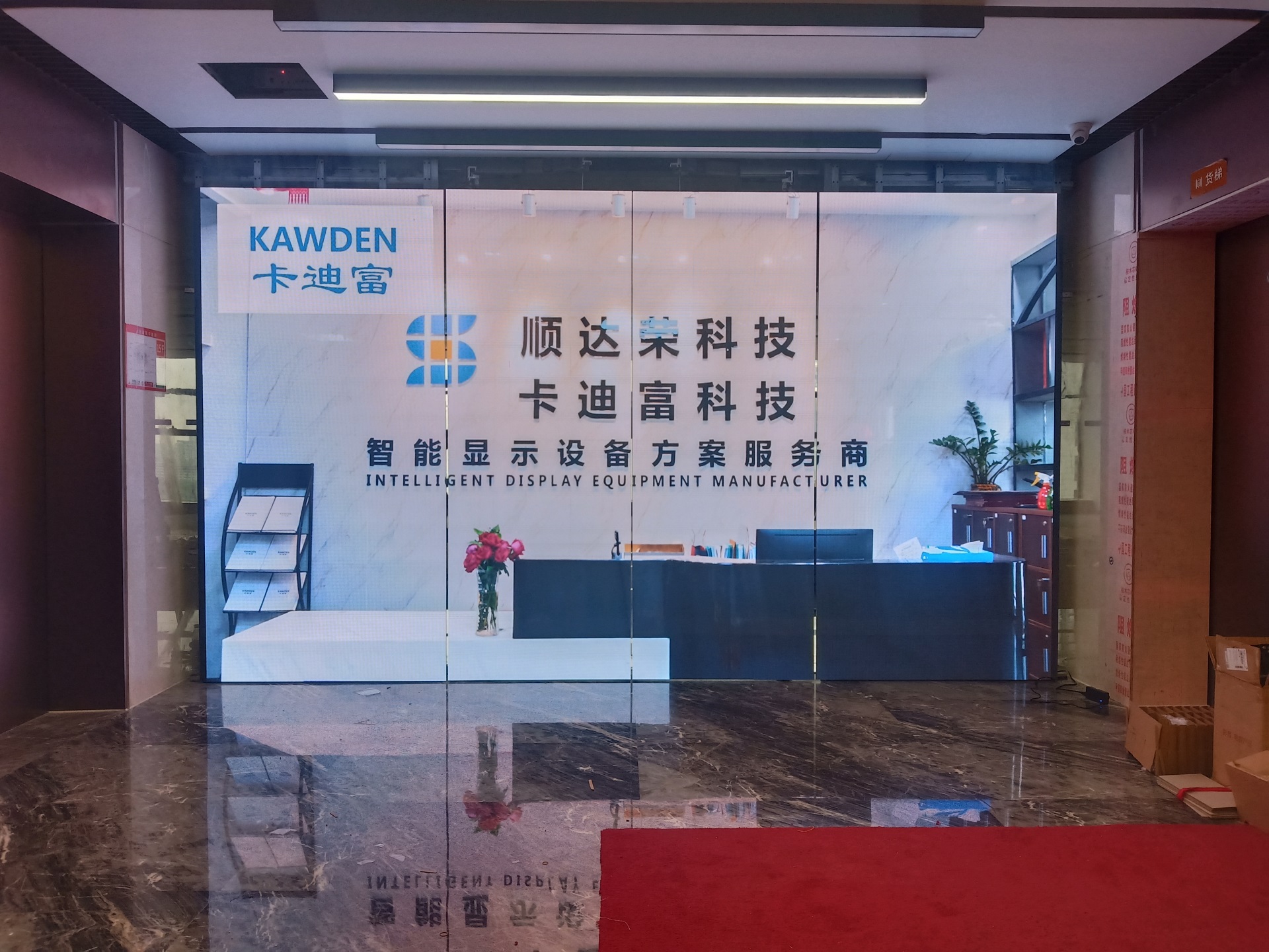 郑州一工程公司开合门