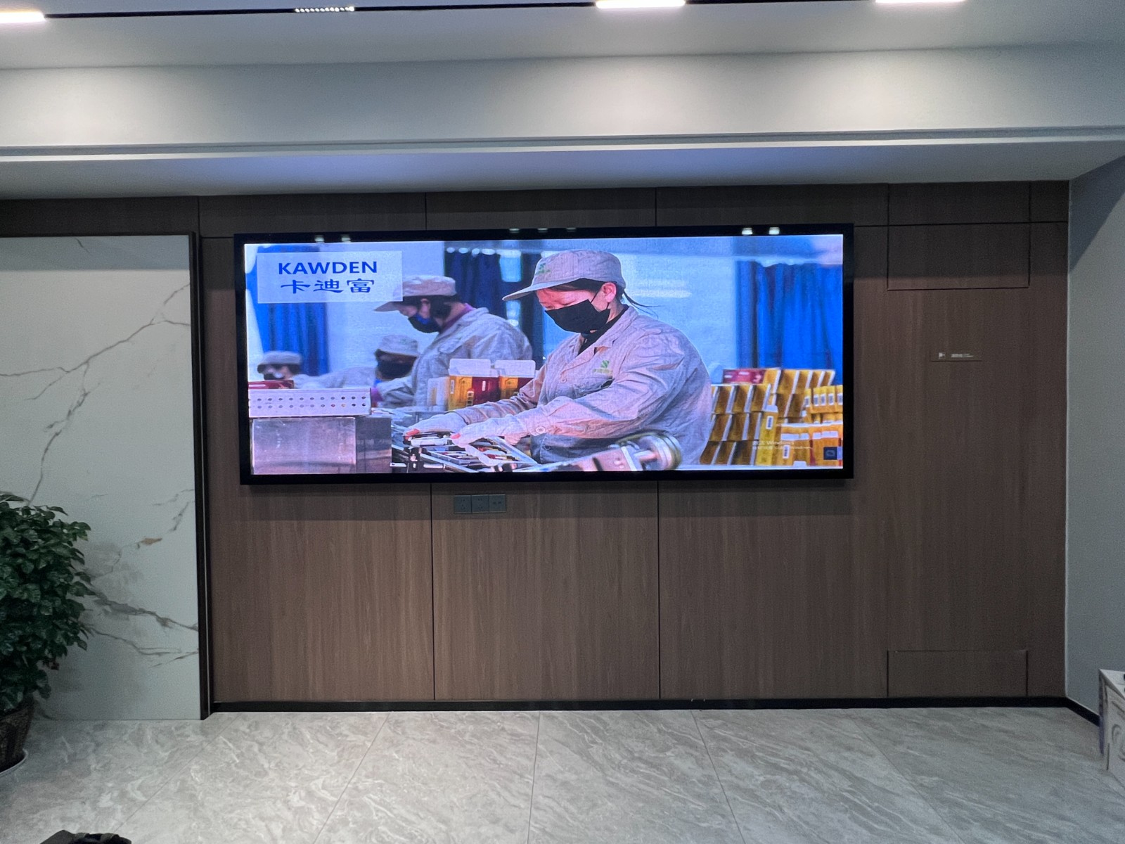 浙江省绍兴市某包装公司项目P2.5 LED全彩188金宝搏网页登录注册图片3