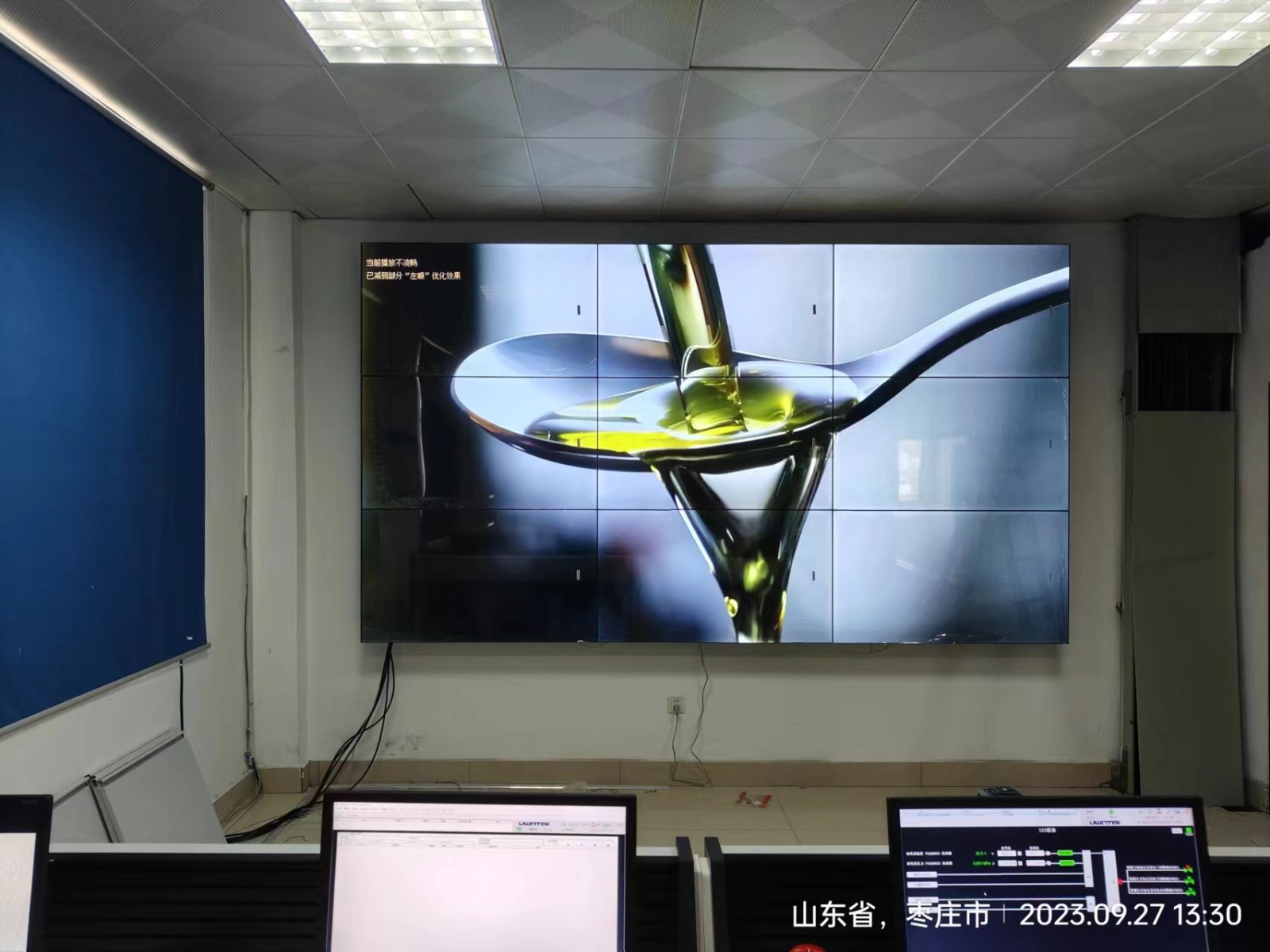 山东省滕州市某生物医药产业园大屏拼接屏案例图片