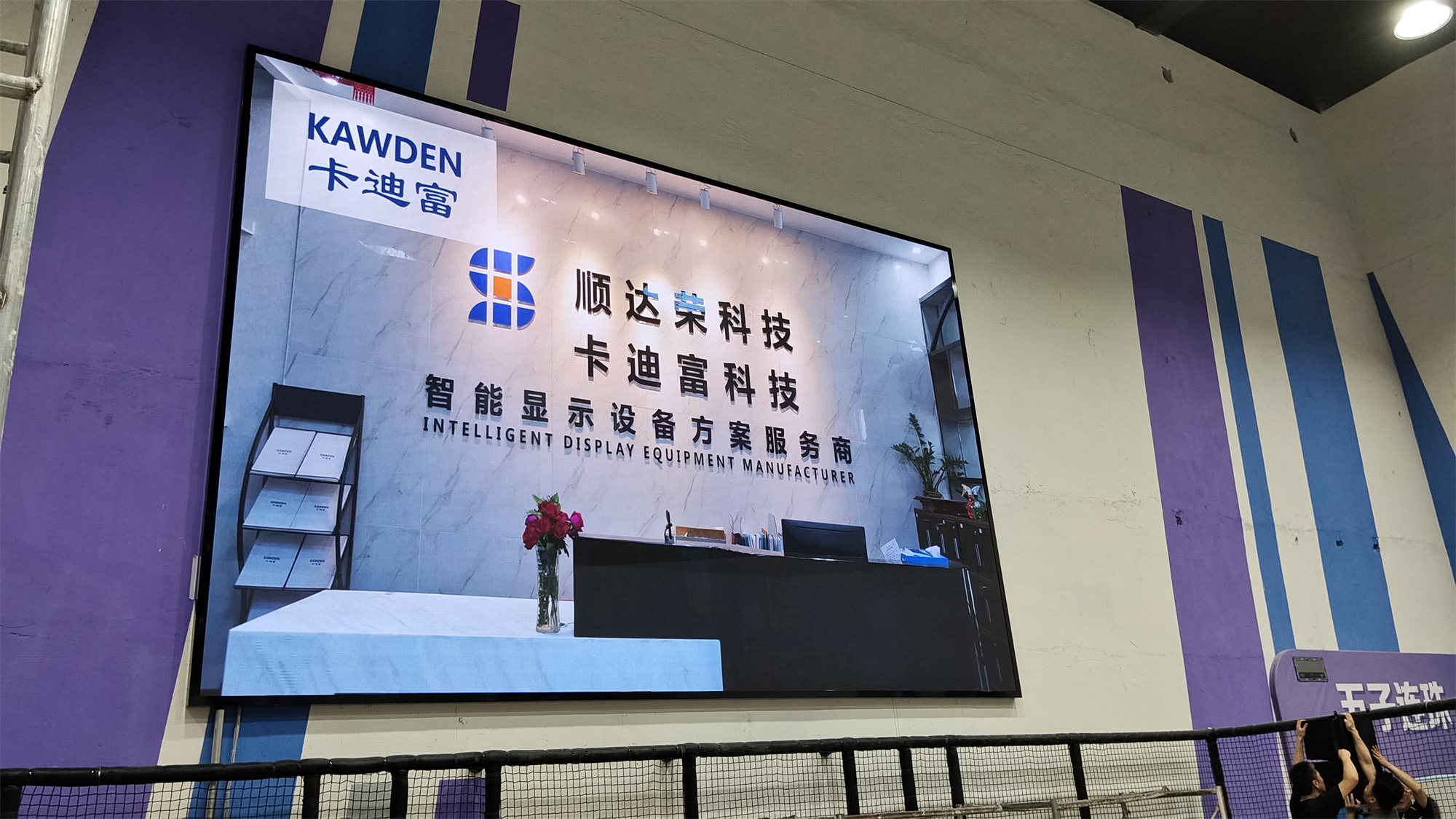 贵阳嘿享玩运动公园展示项目LED全彩屏P2.5 6080mm*4000mm