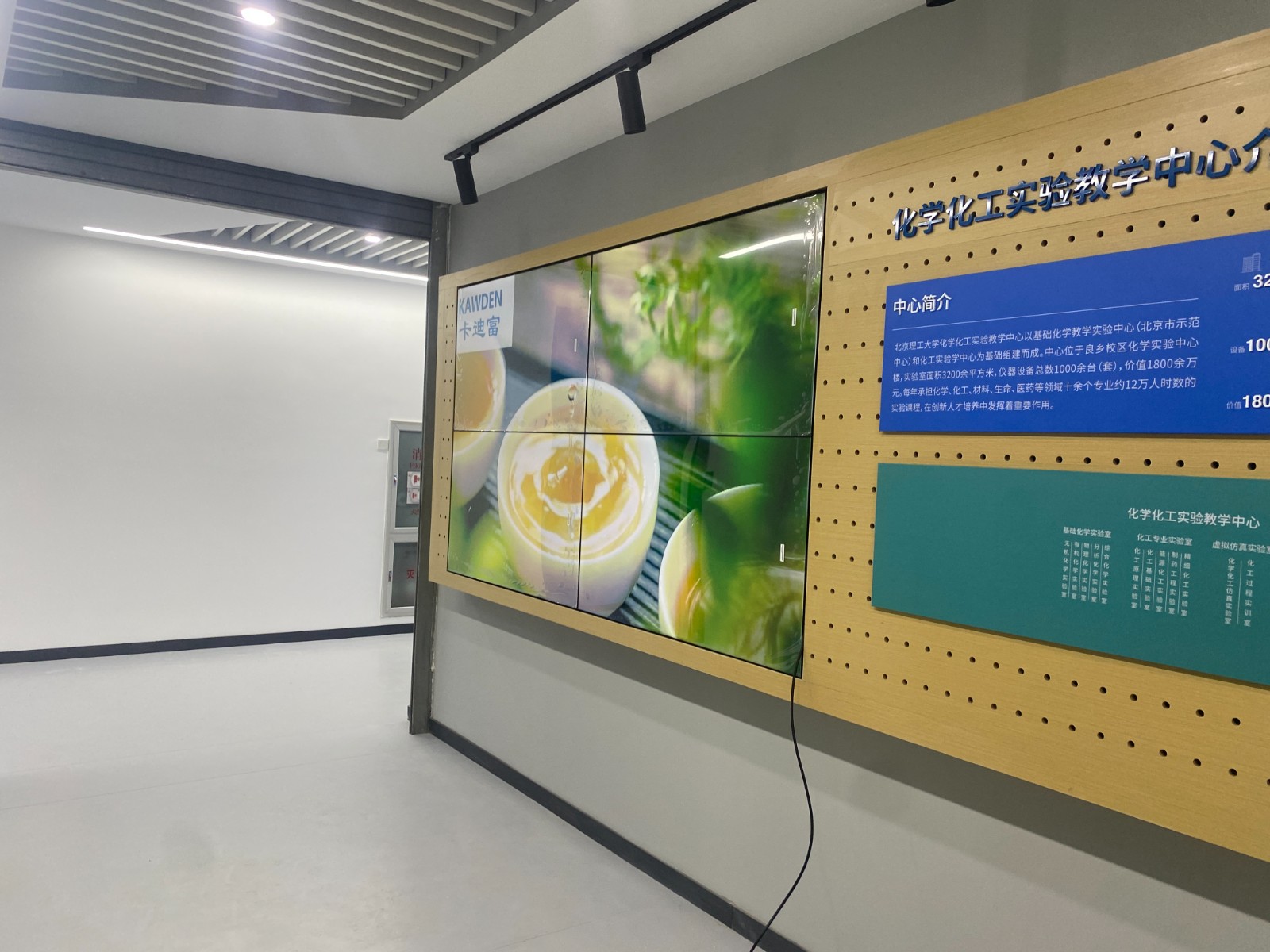 55寸2x2188bet金宝搏亚洲下载最佳选择（右侧面）