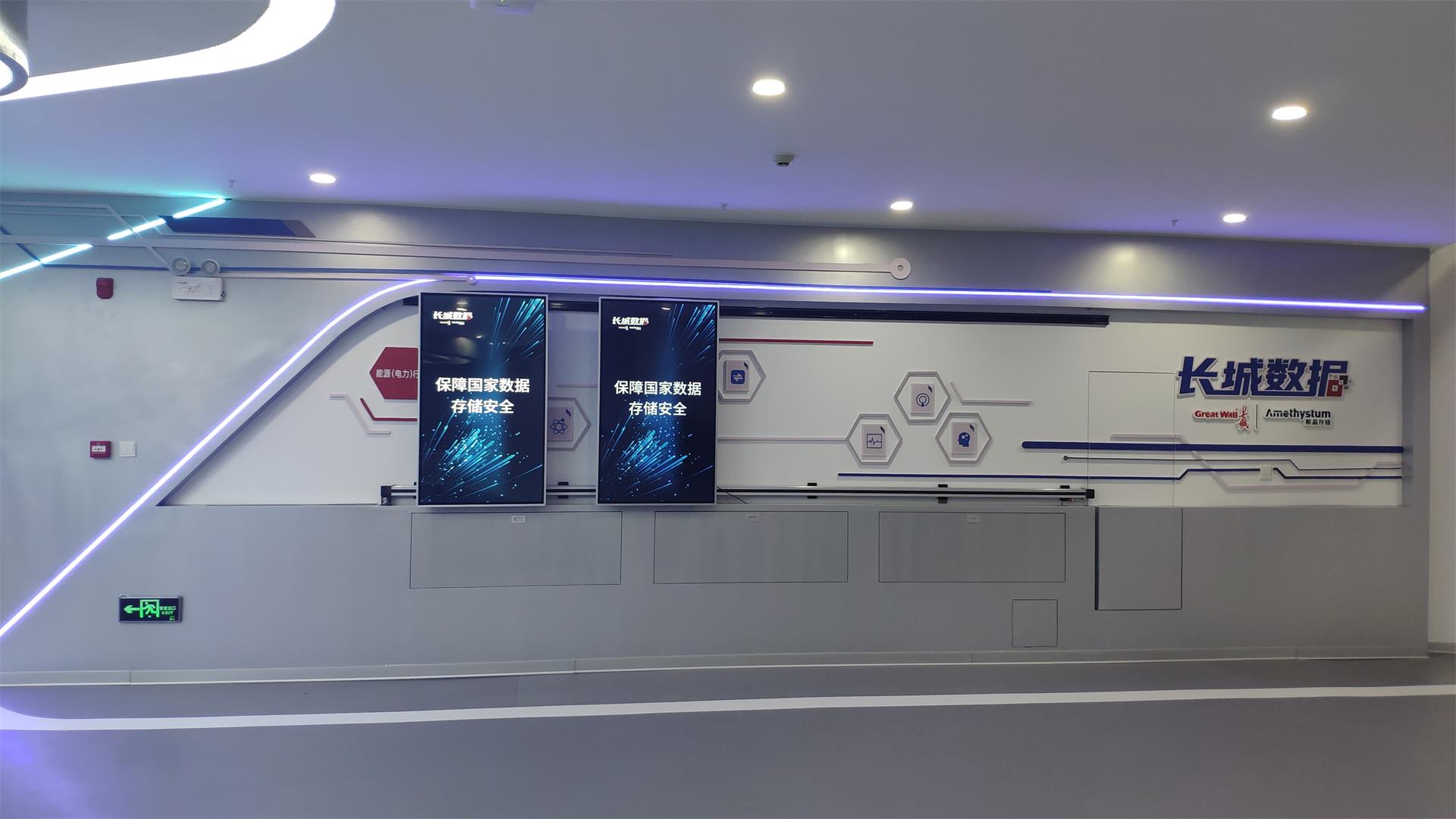 展会展厅滑轨屏