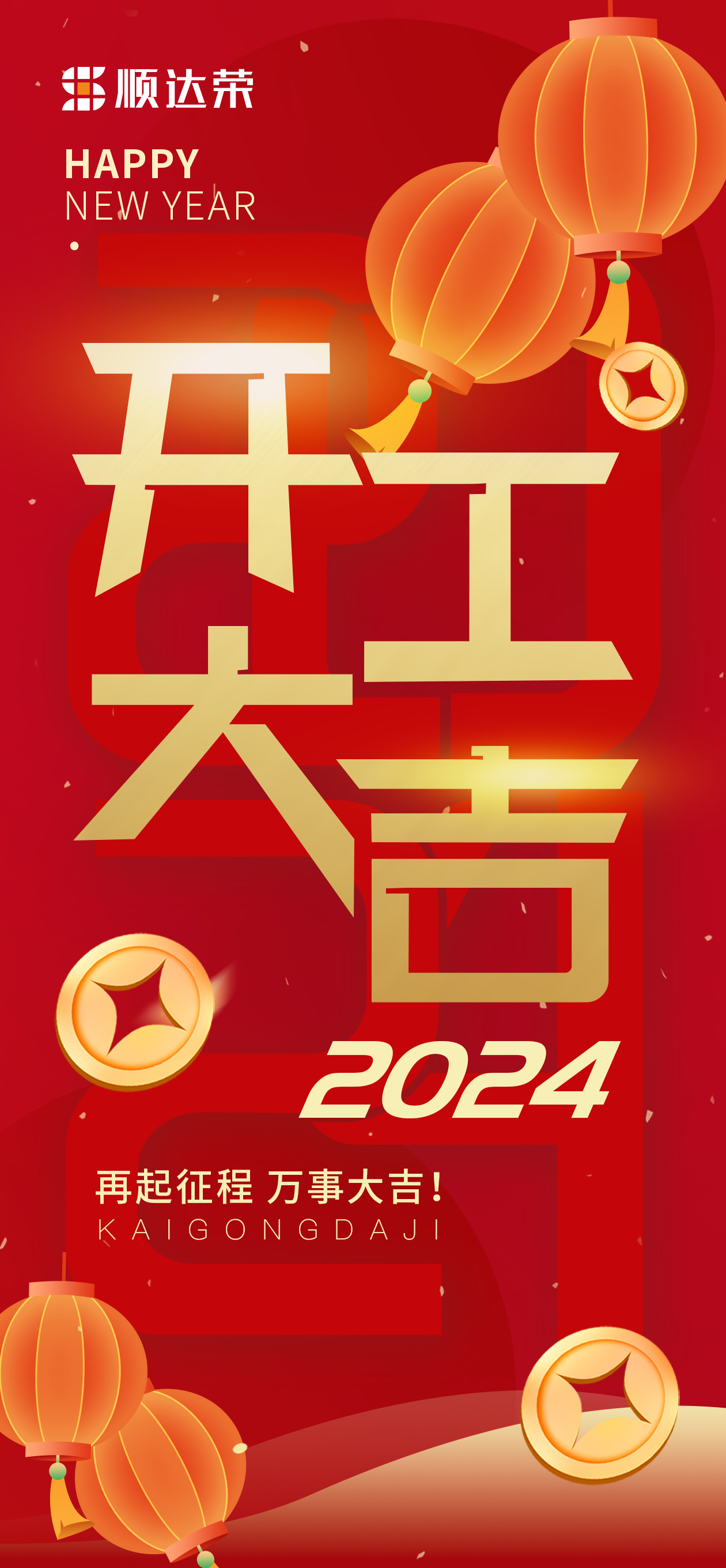 开工大吉。188bet手机版客户端(卡迪富Kawden)主营188bet金宝搏亚洲下载最佳选择、188金宝搏体育下载的方法、教学会议一体机、188金宝搏盘口、滑轨屏以及各种定制化商显产品，可以定制化各种液晶显示产品方案，全国有上10000个案例，具体可以到我们的官网上参观：//m.albumsroom.com/.有需要的可以联系我们：电话15919435516. 售后(周一-周五)：400-6889994.