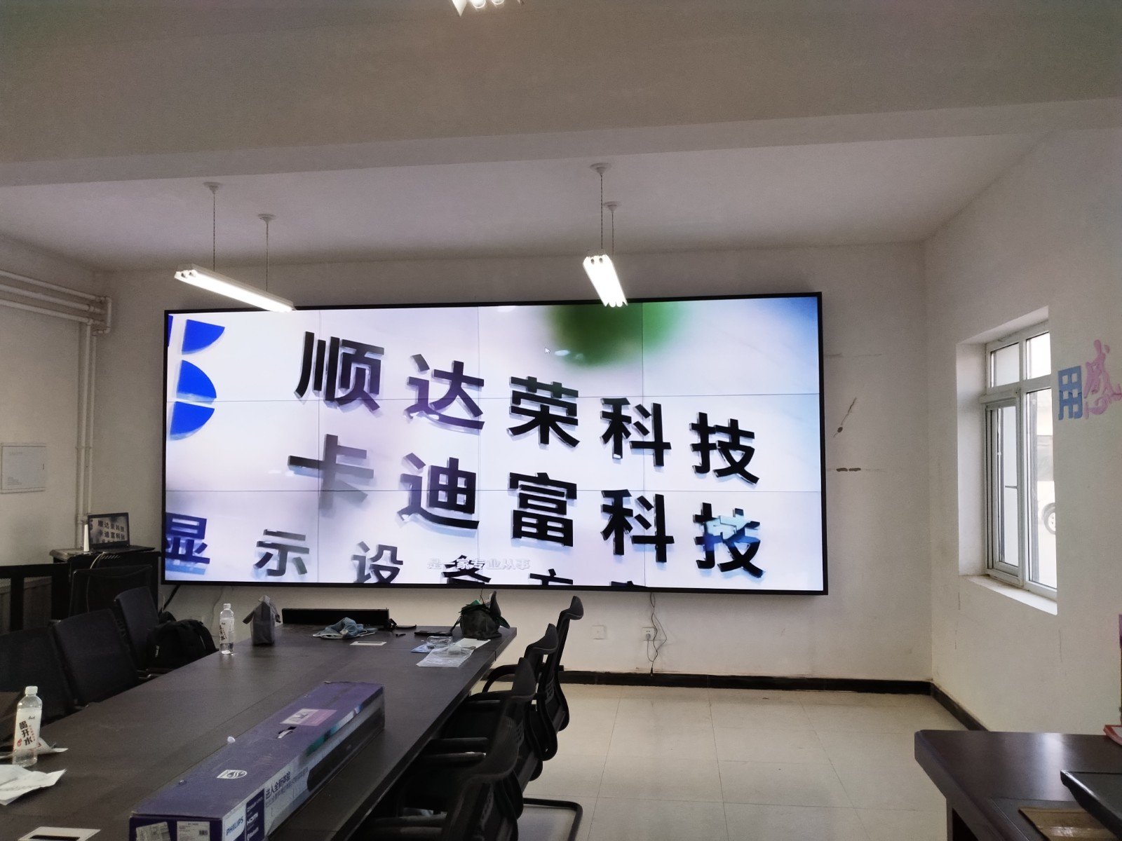 宁夏一牧场显示屏项目55寸0.88MM3X4188bet金宝搏亚洲下载最佳选择4