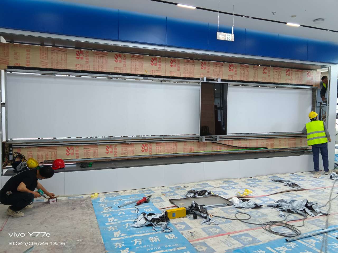 7.5米滑轨+55寸触摸一体机